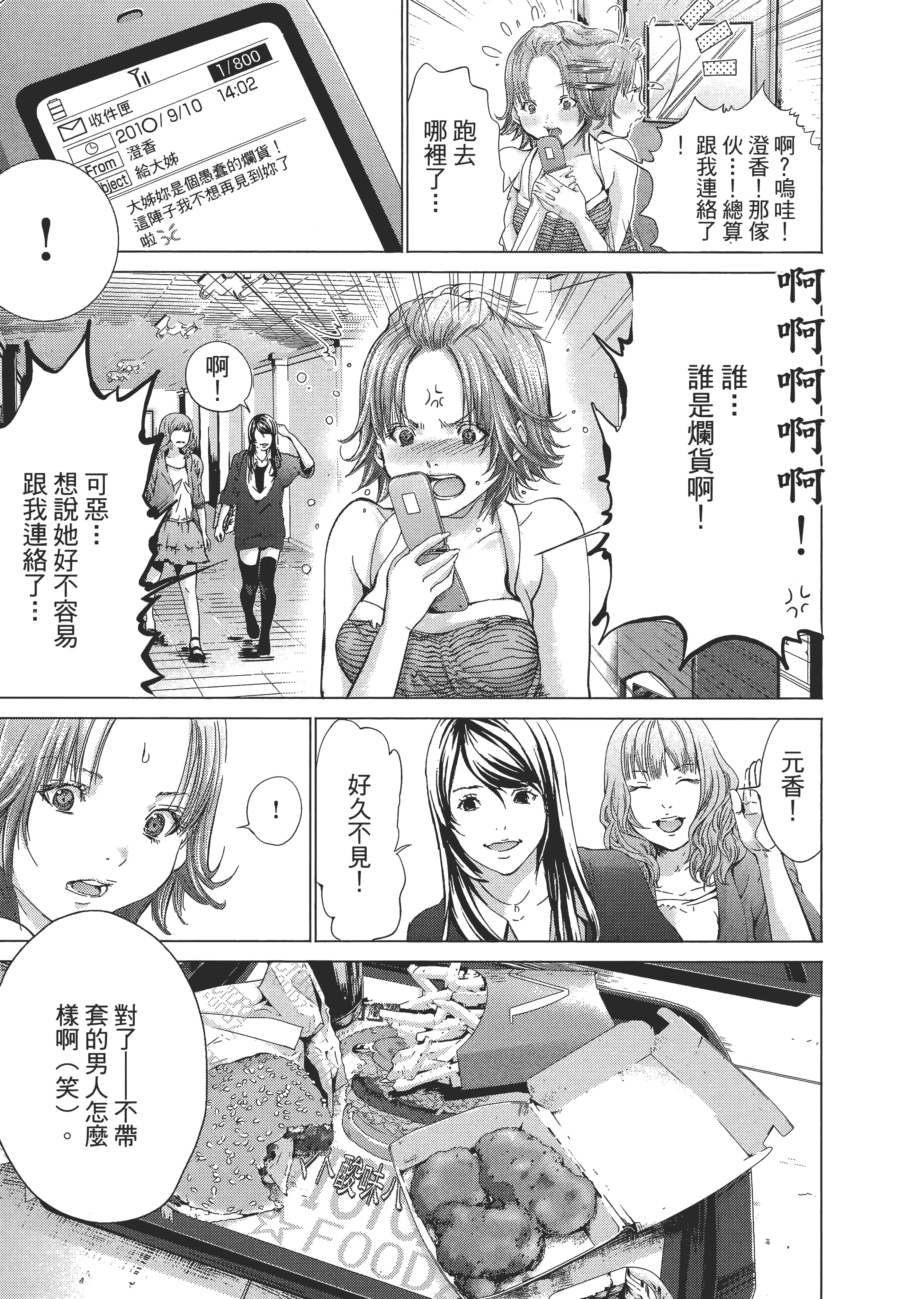 Page 166