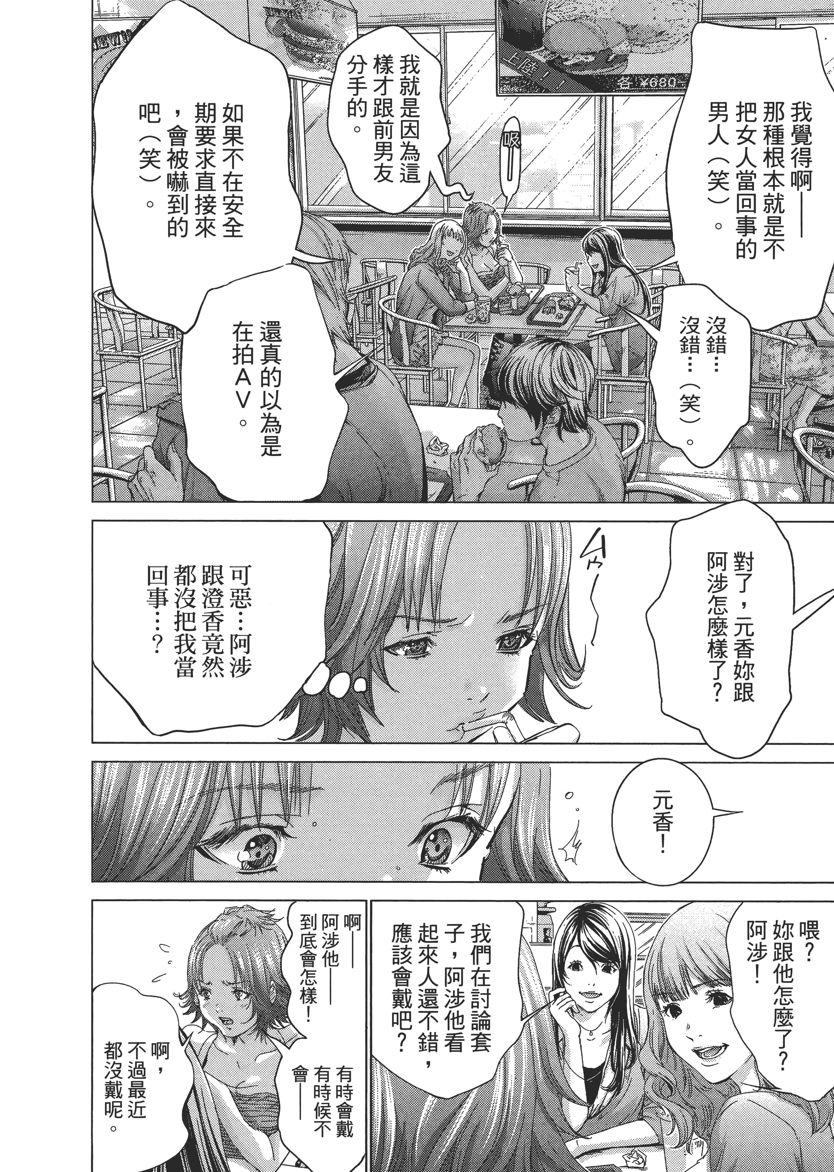 Page 167