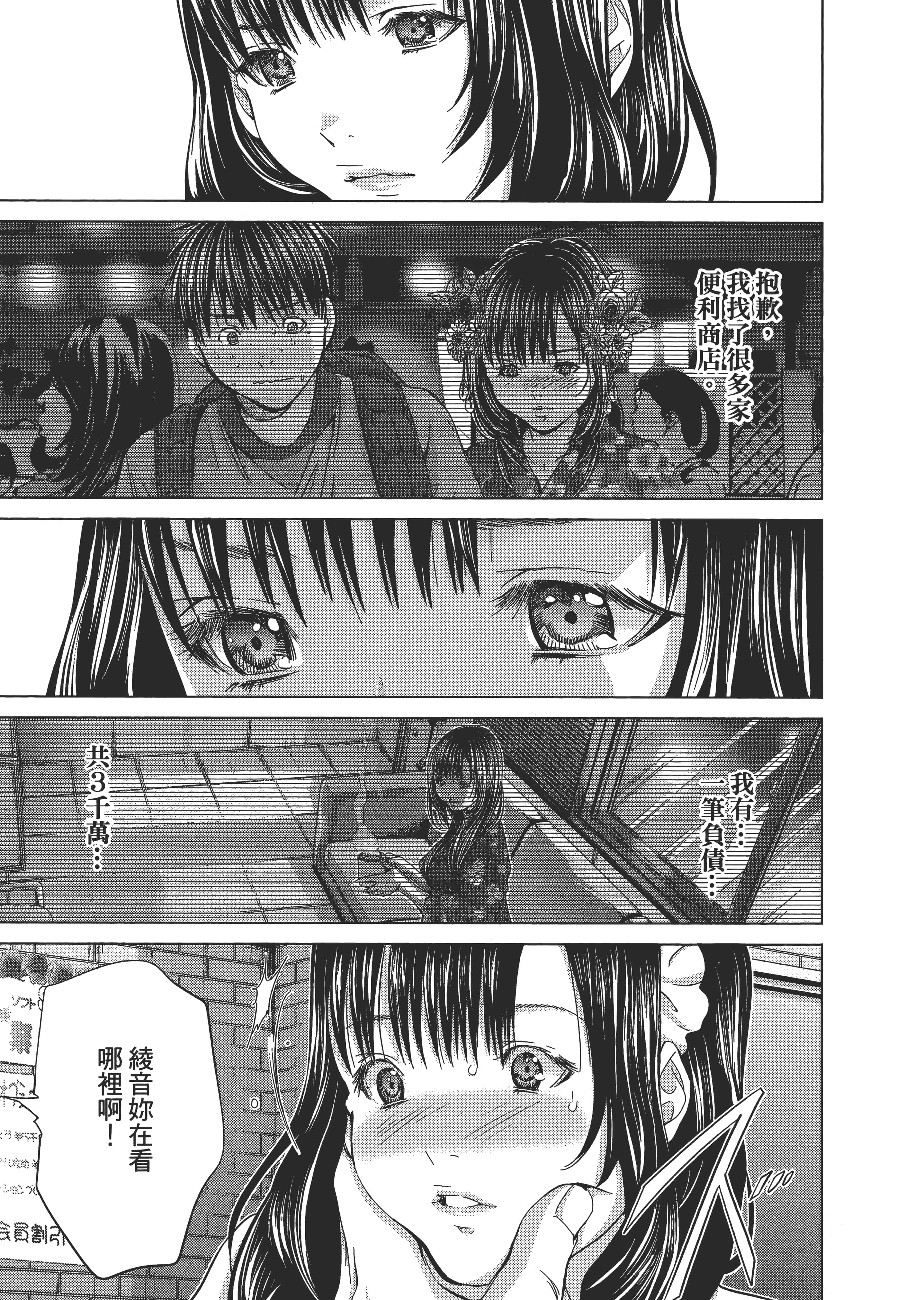 Page 170