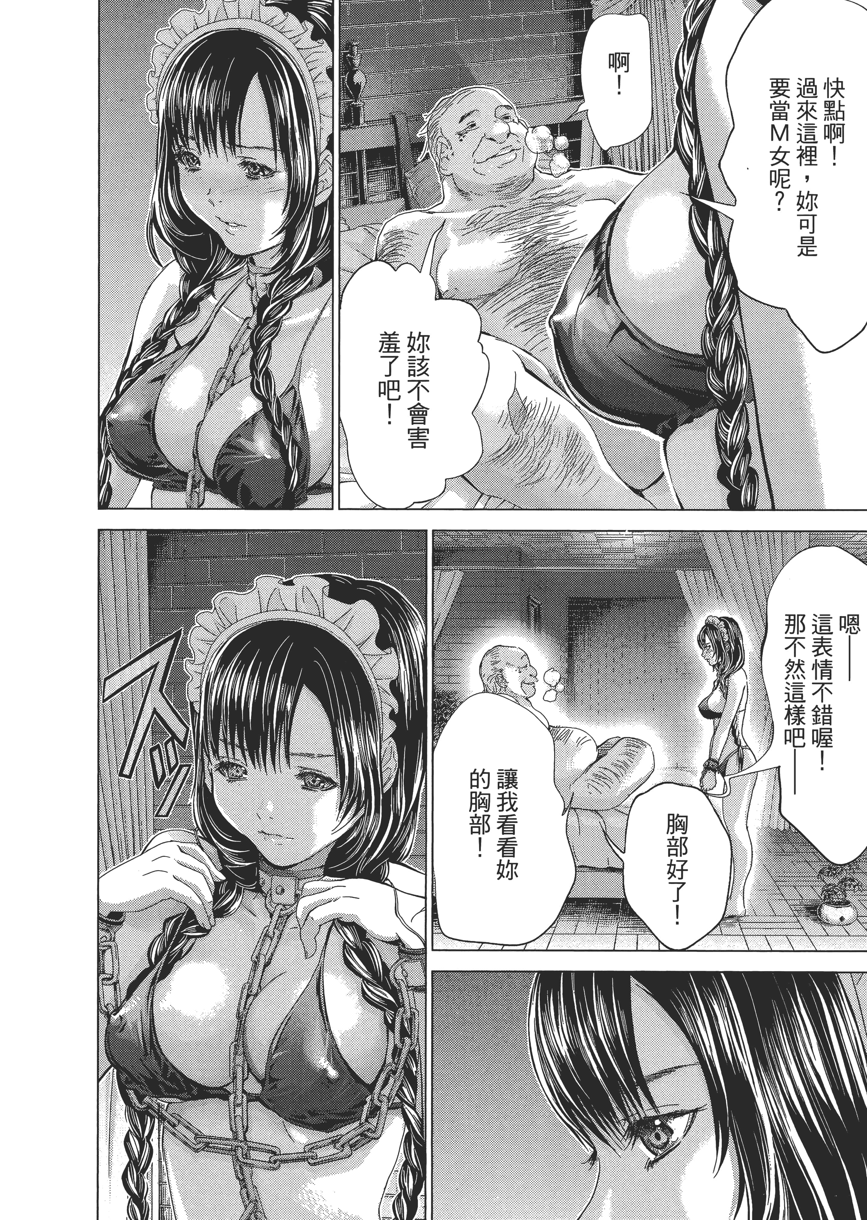 Page 171