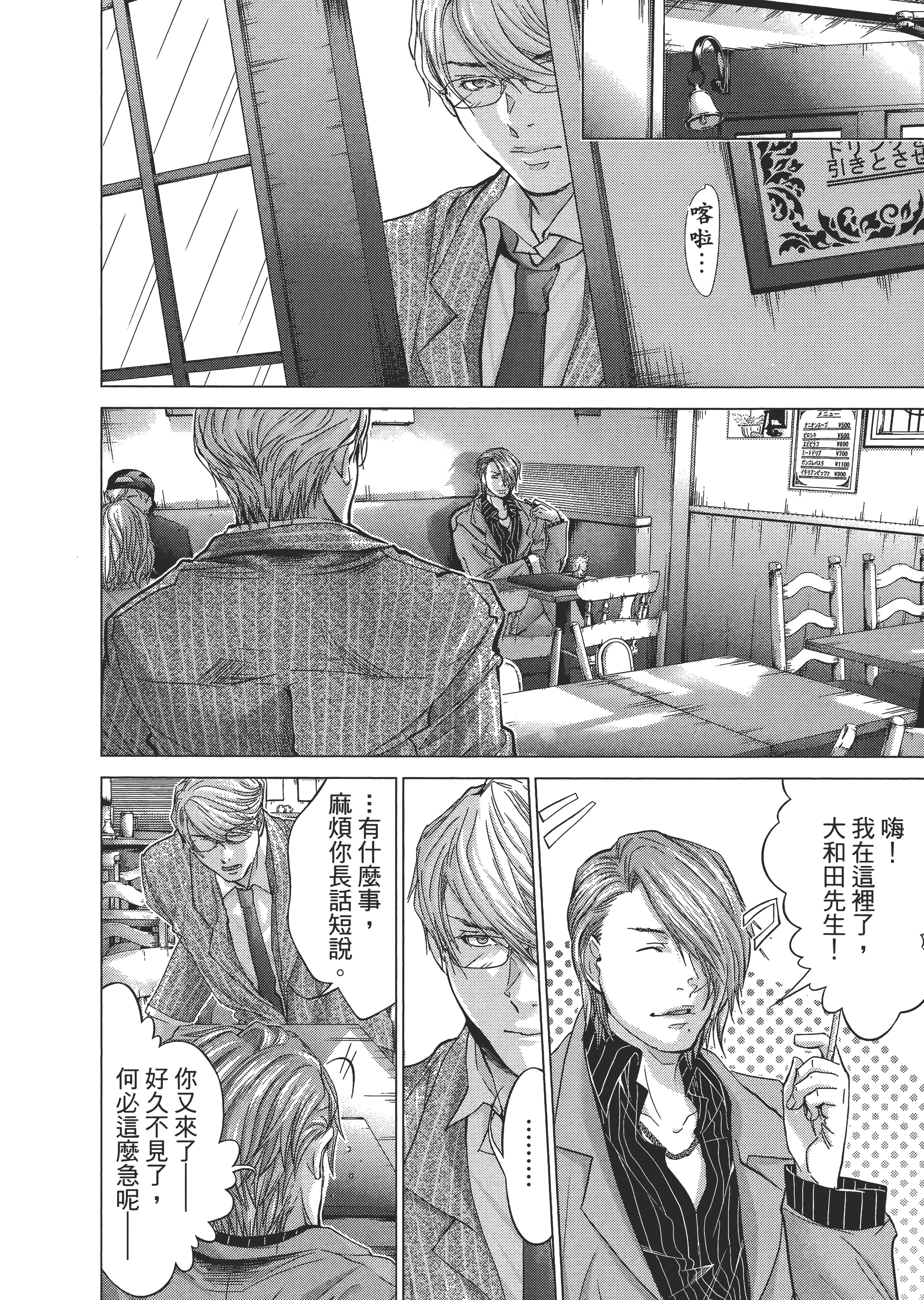 Page 175
