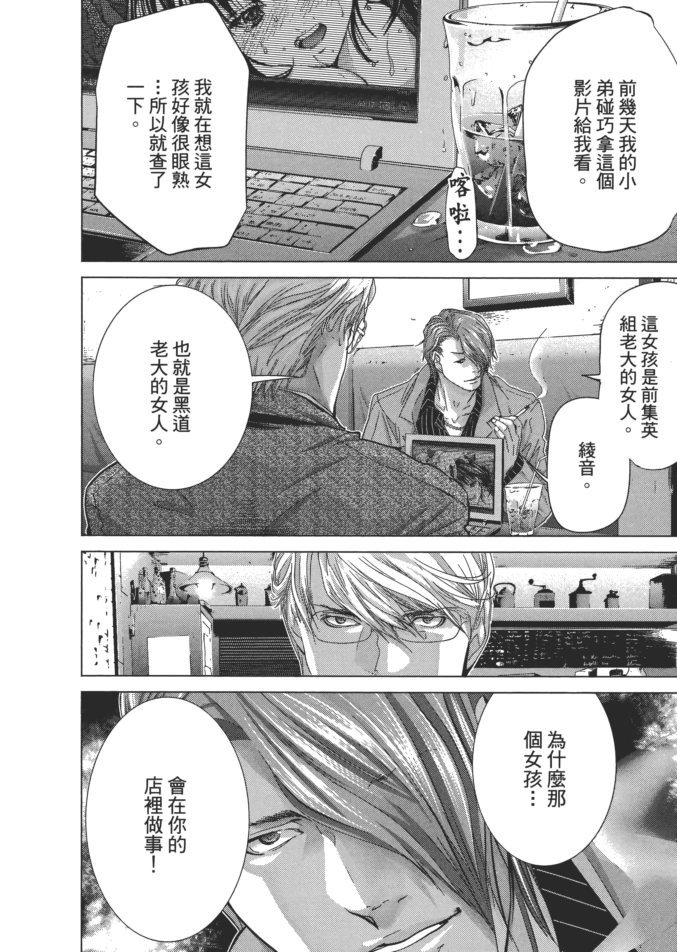 Page 177