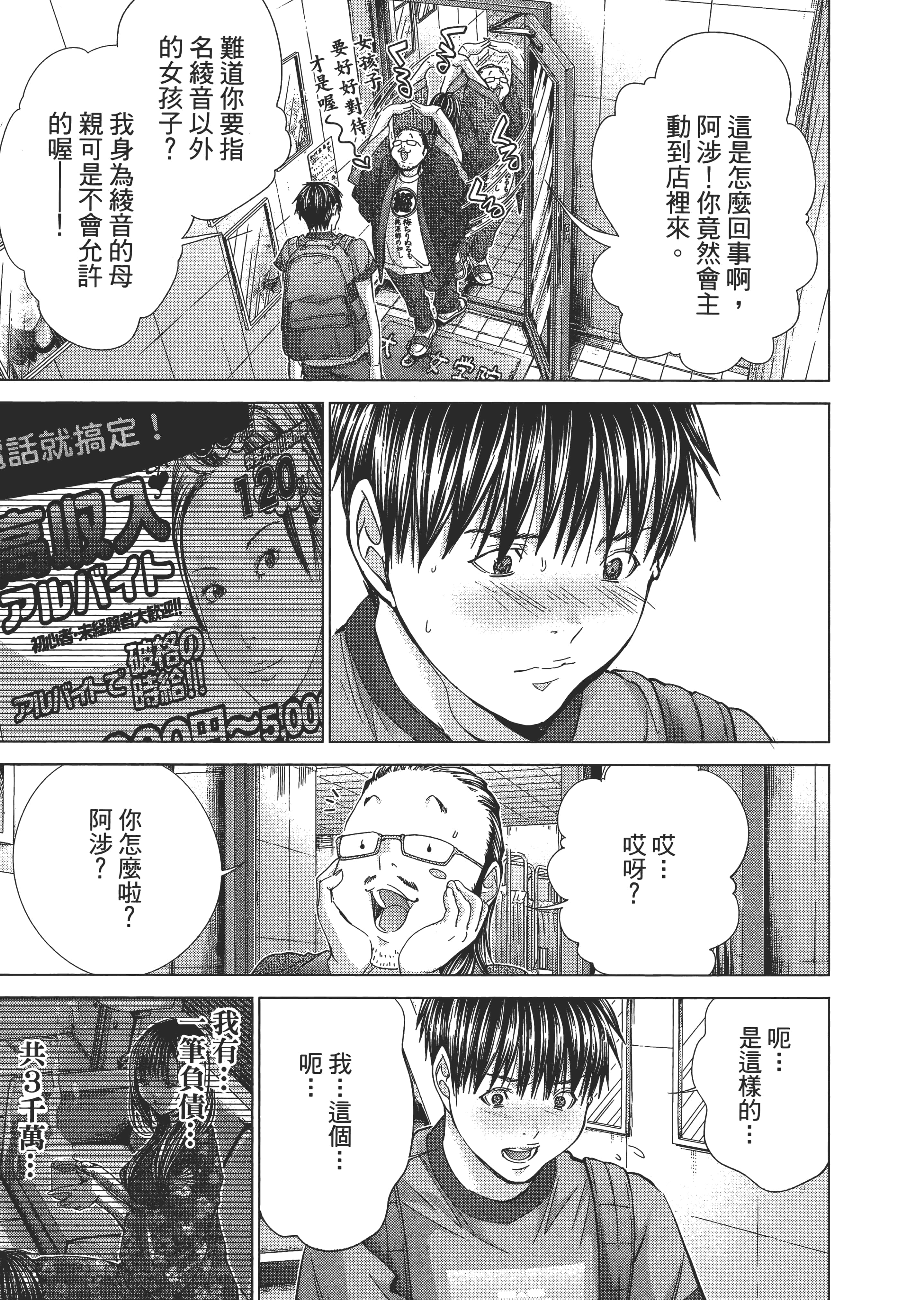 Page 180