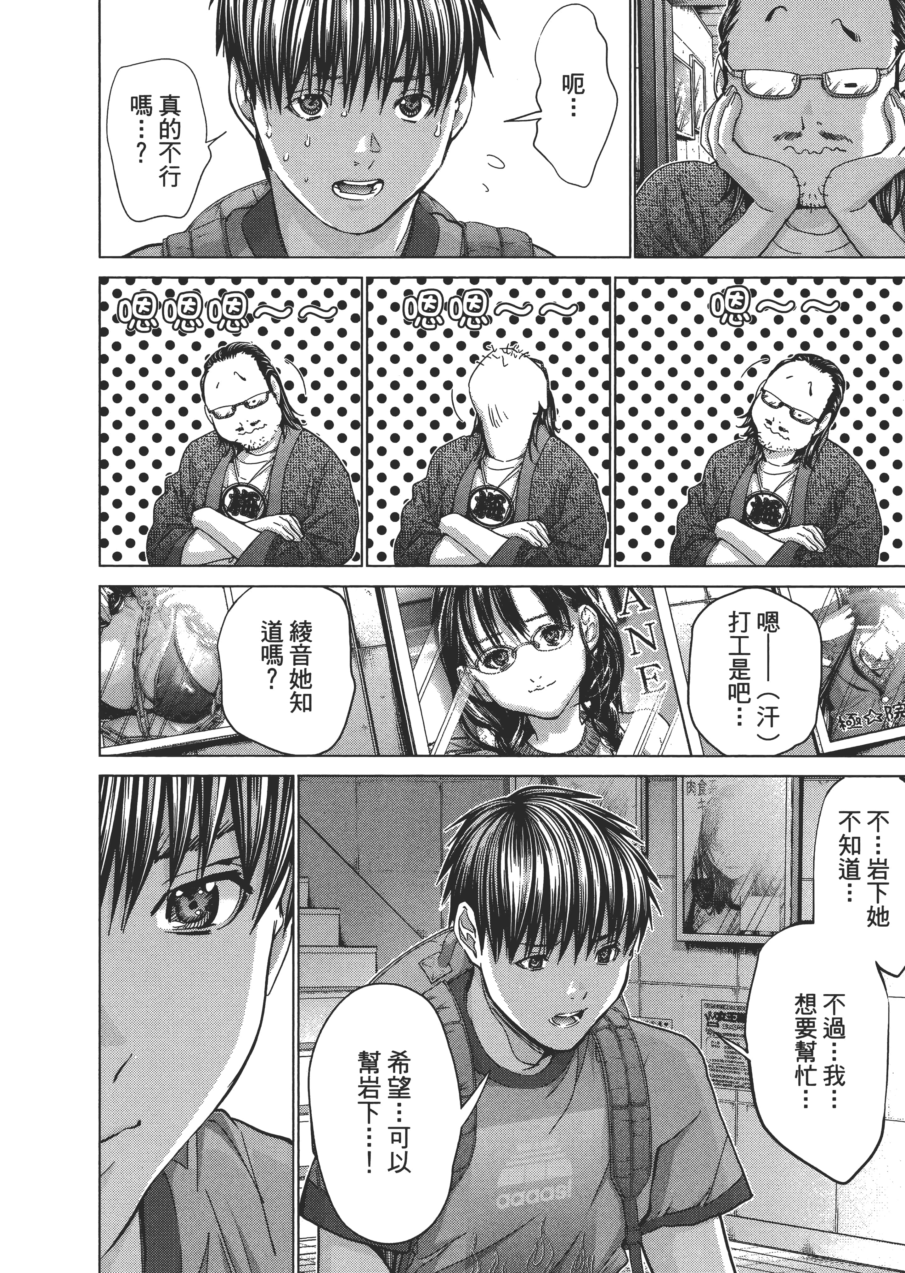 Page 185