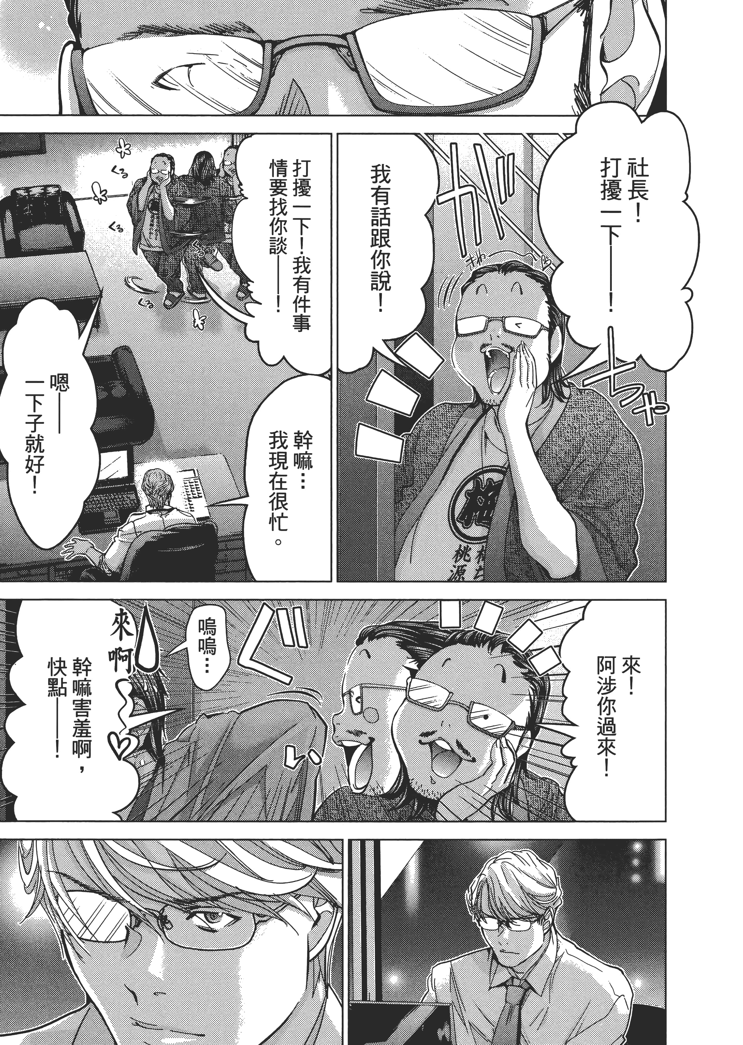 Page 186