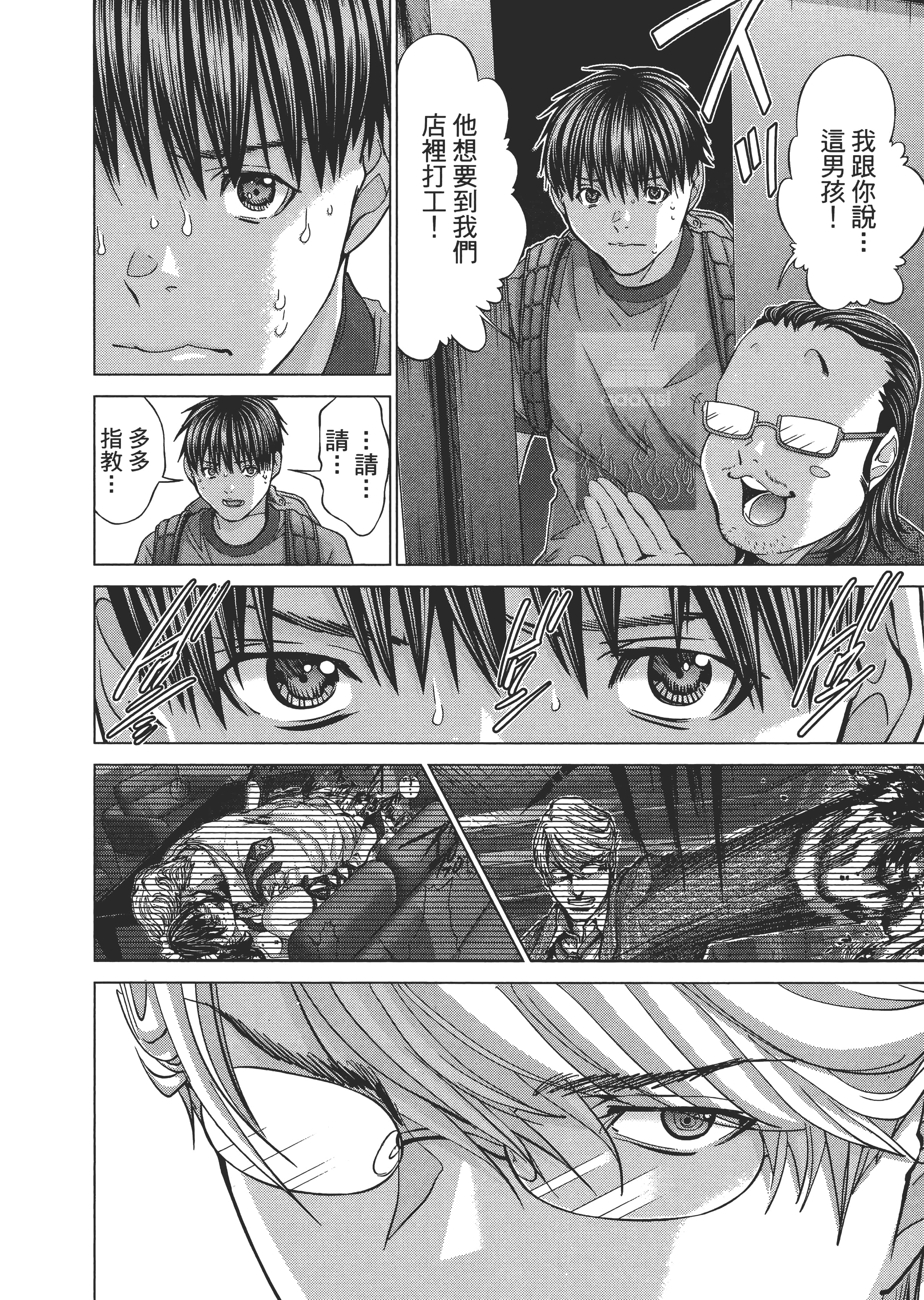 Page 187