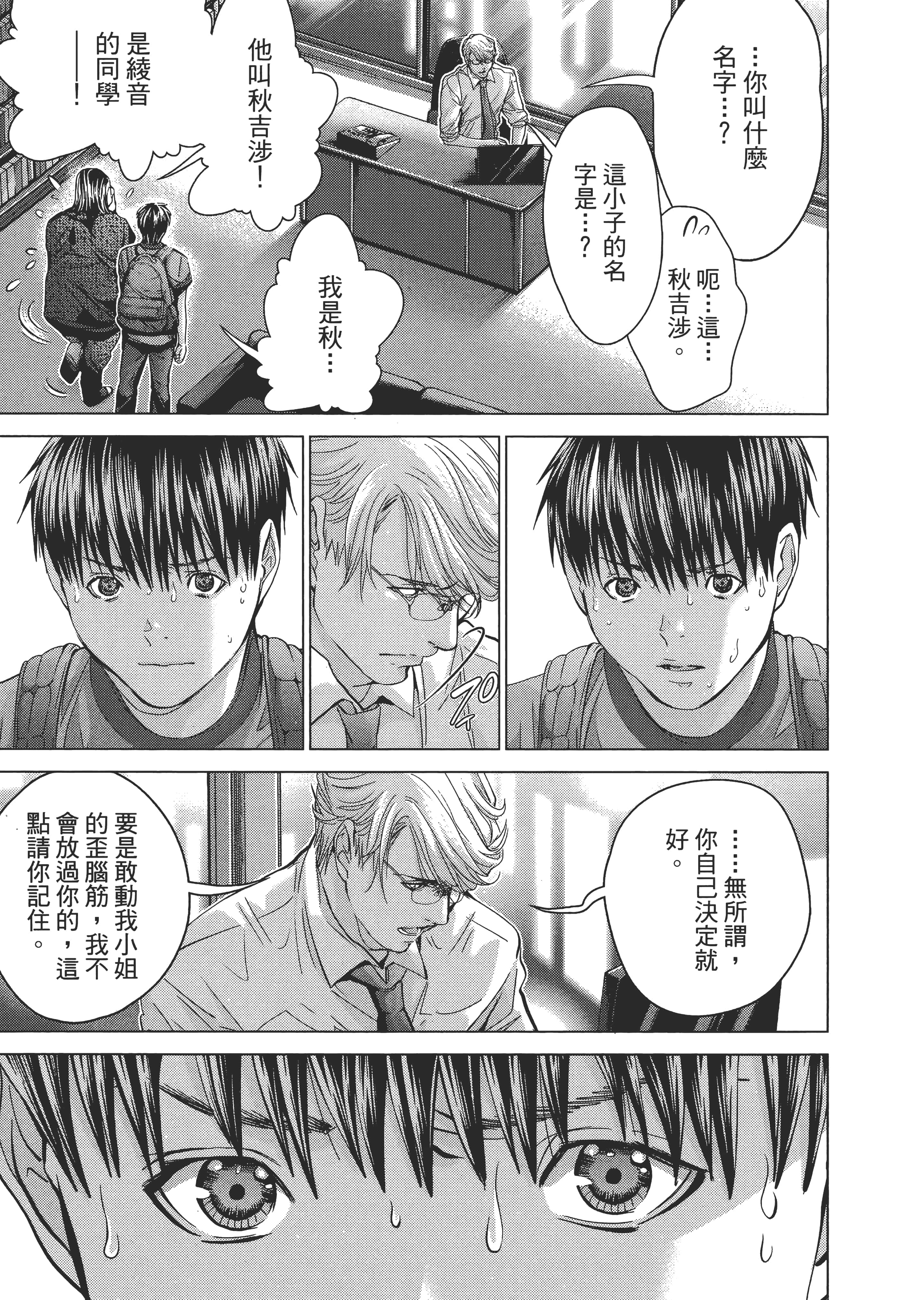 Page 188