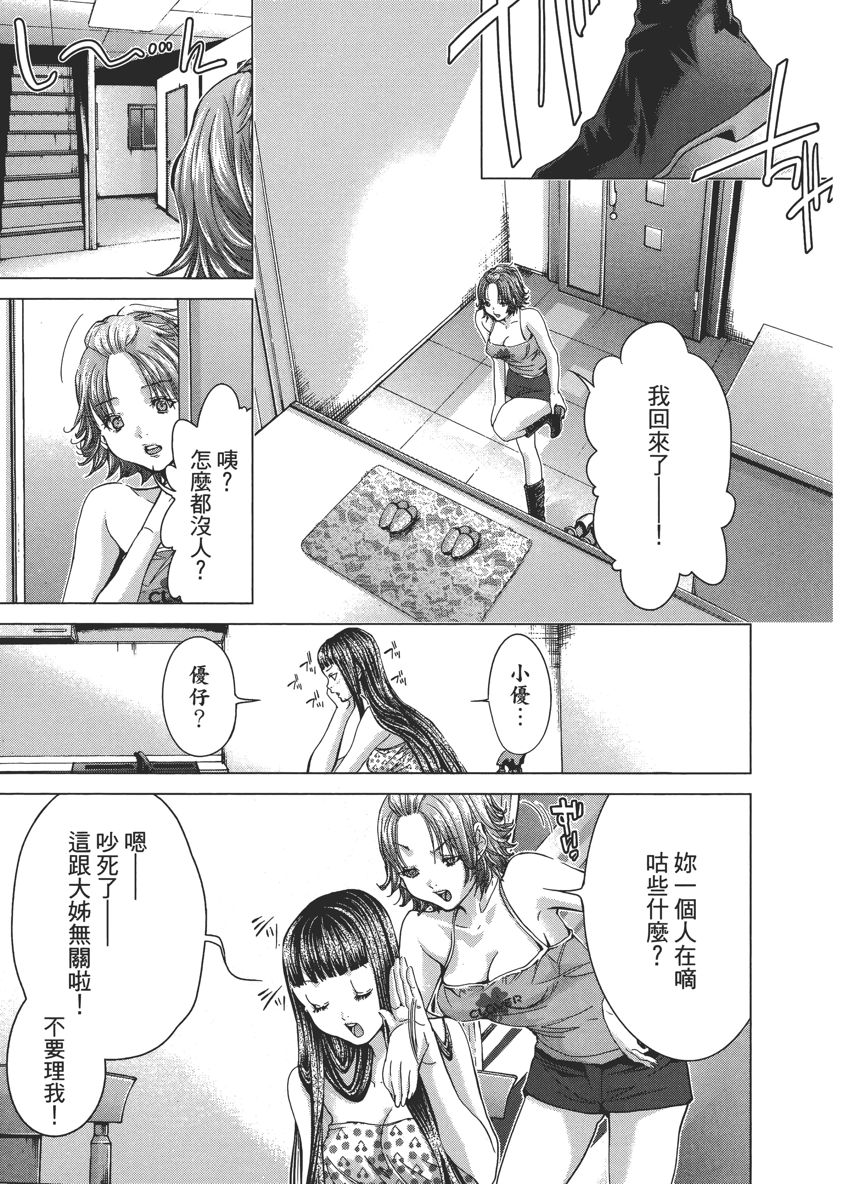 Page 190