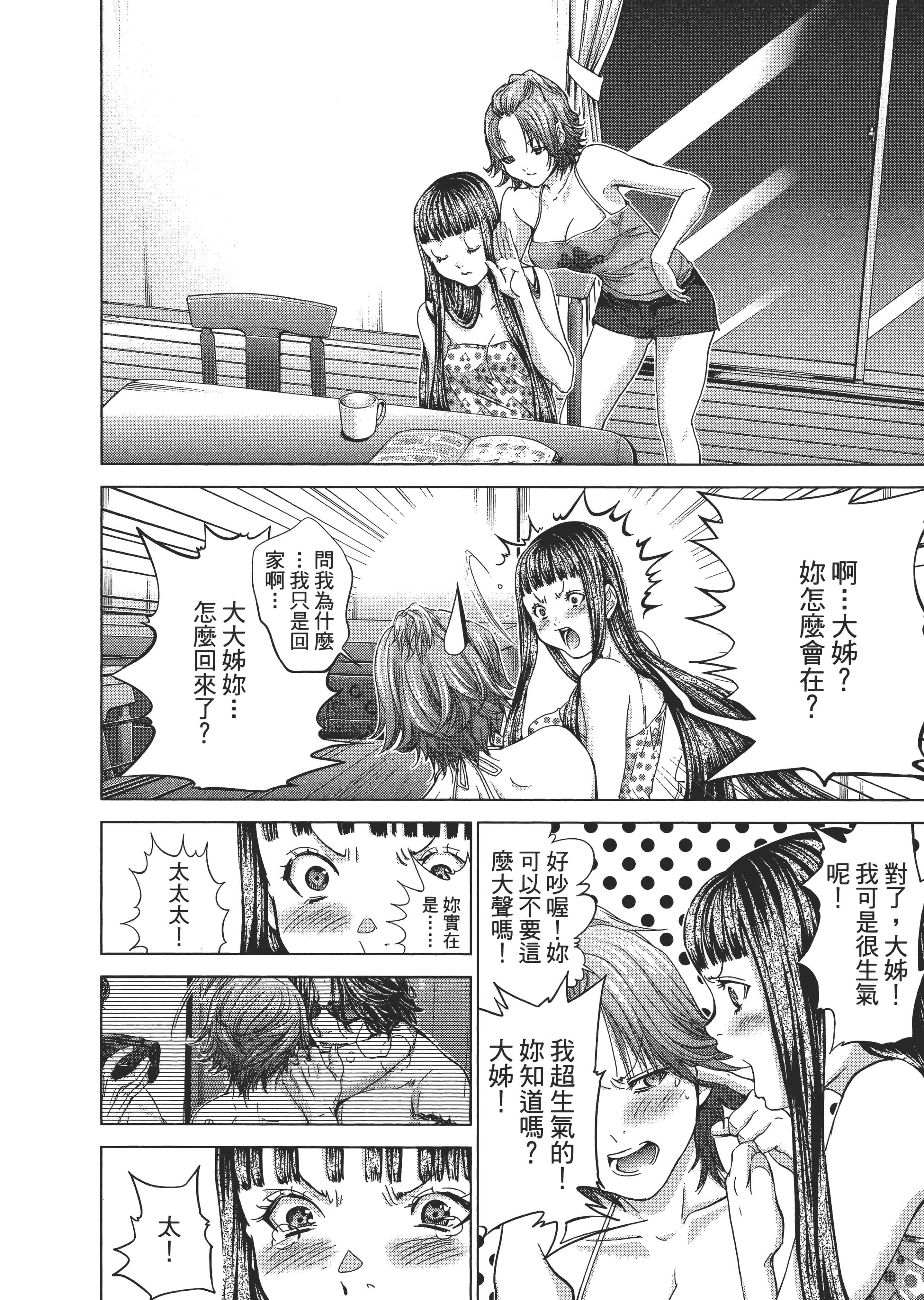 Page 191