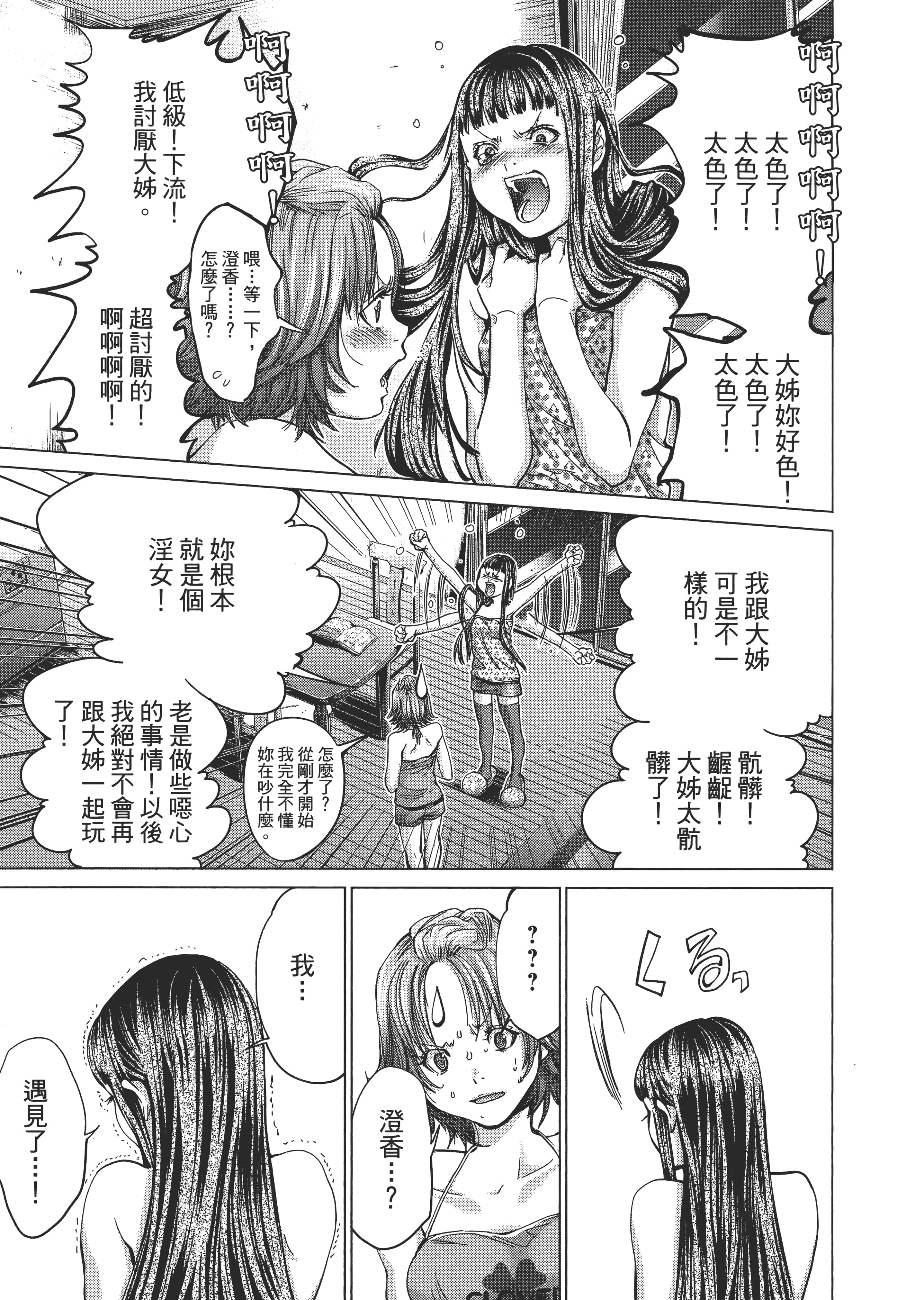 Page 192
