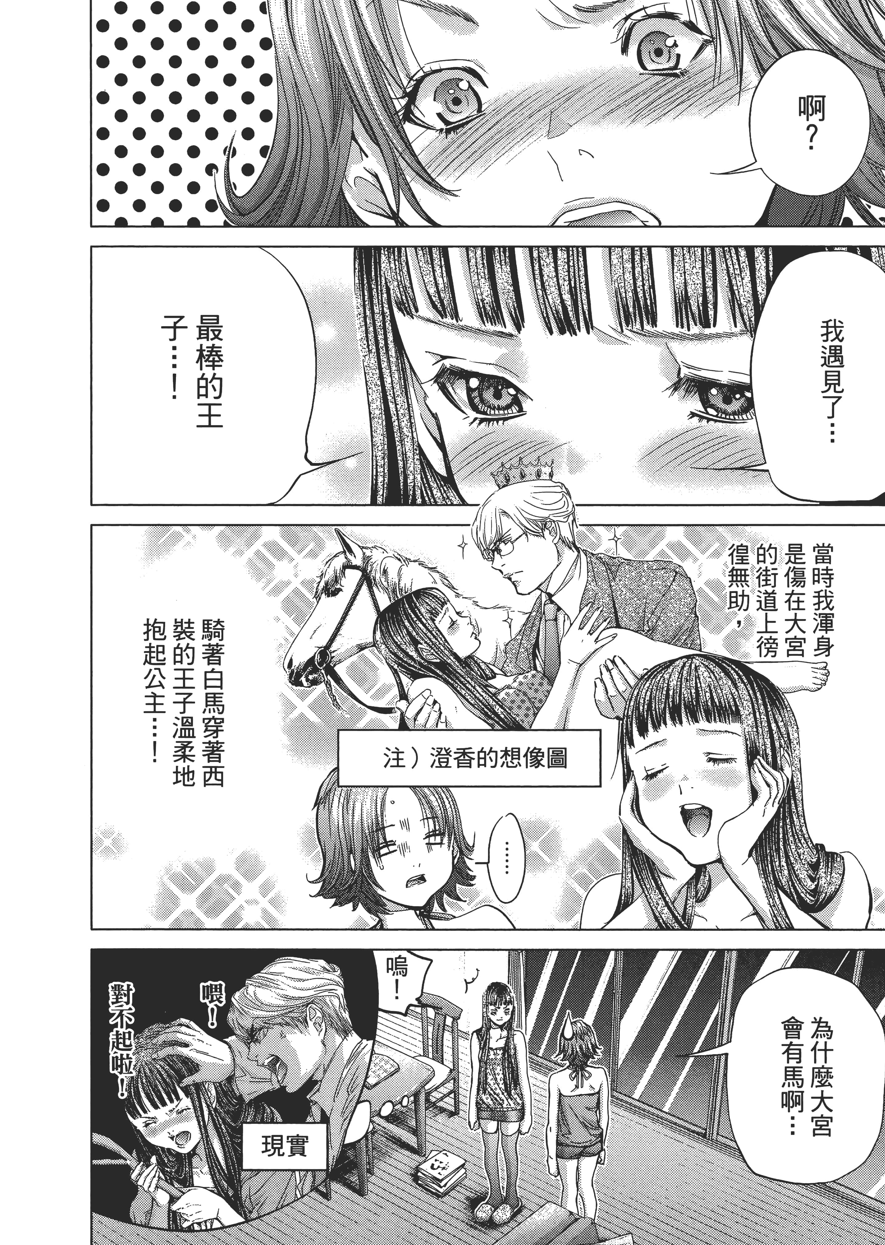 Page 193