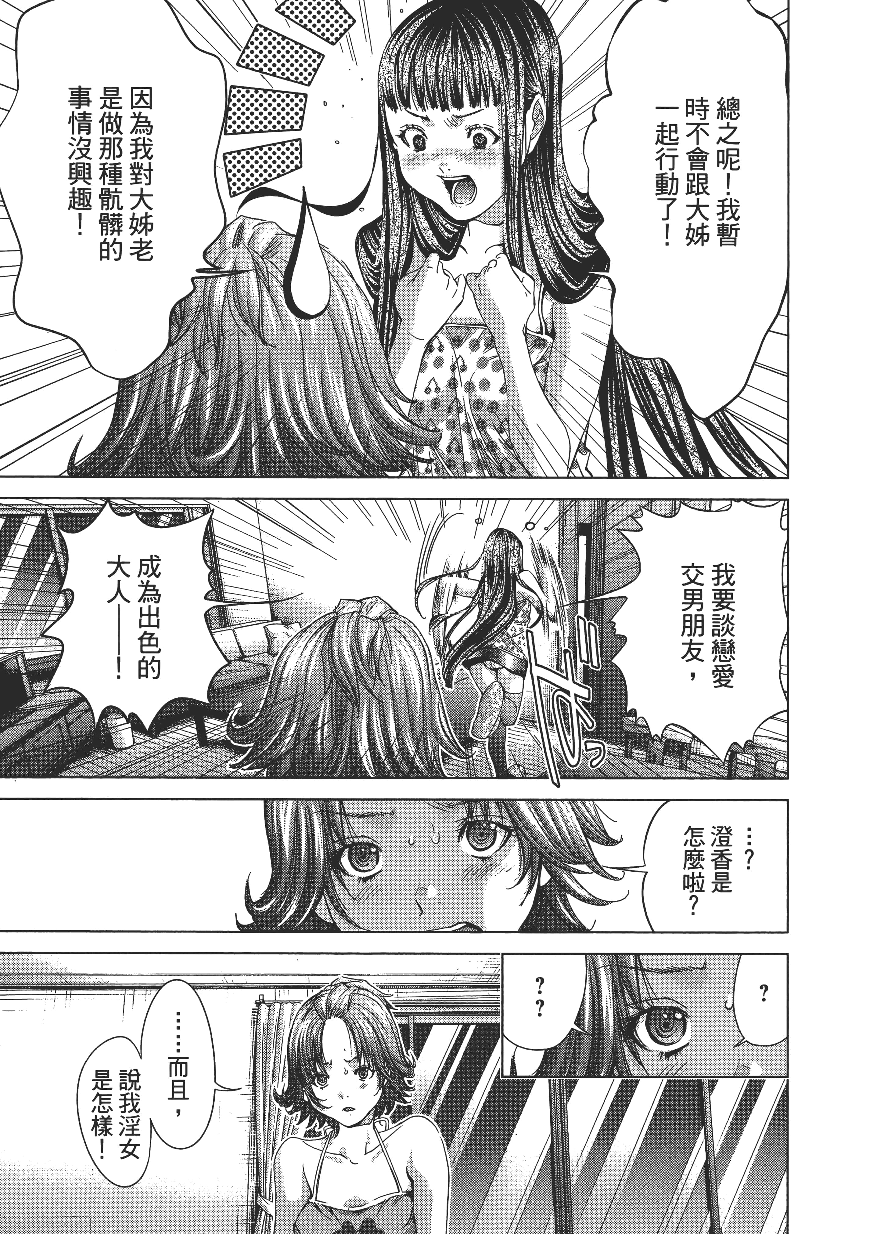 Page 194