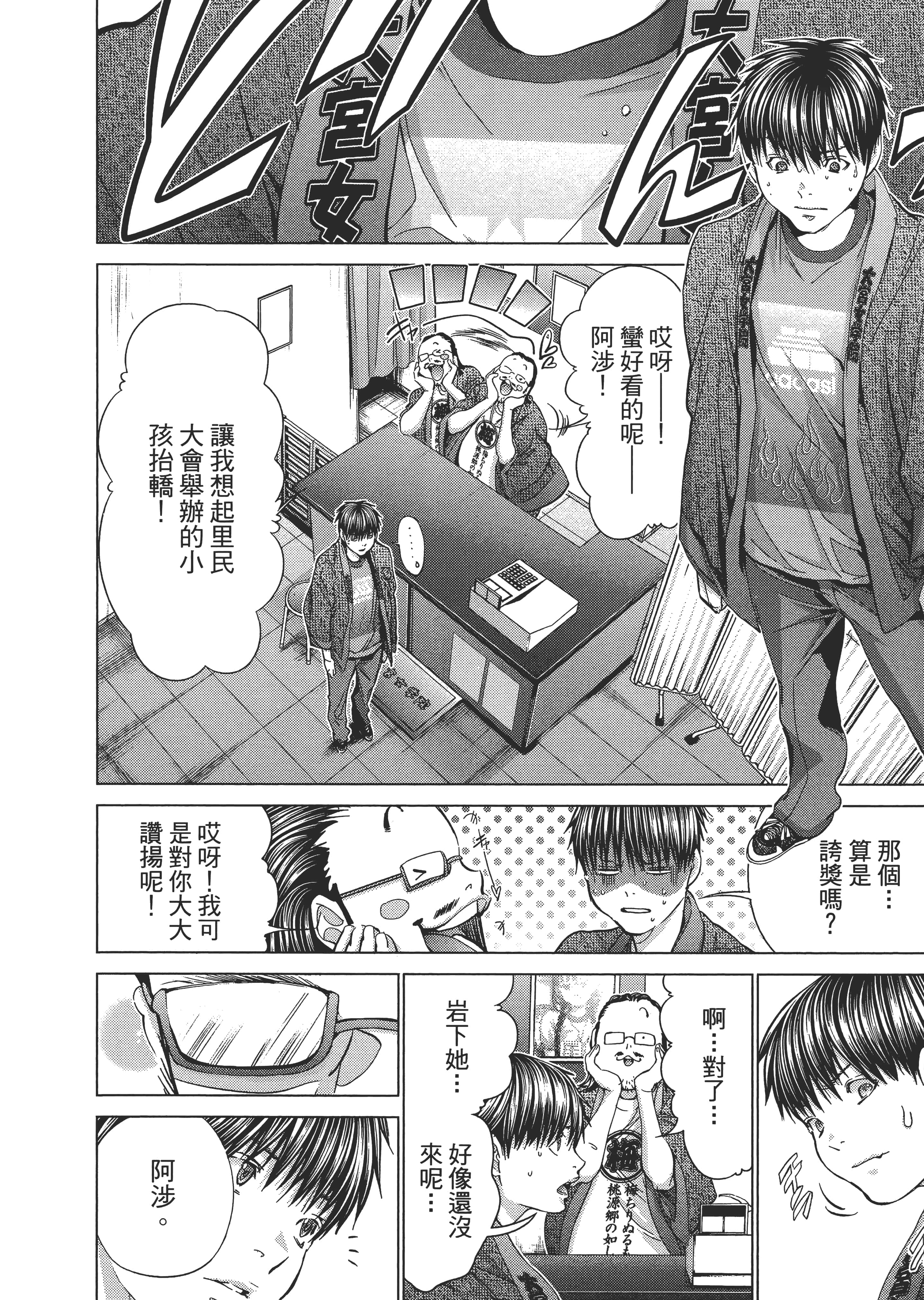 Page 195