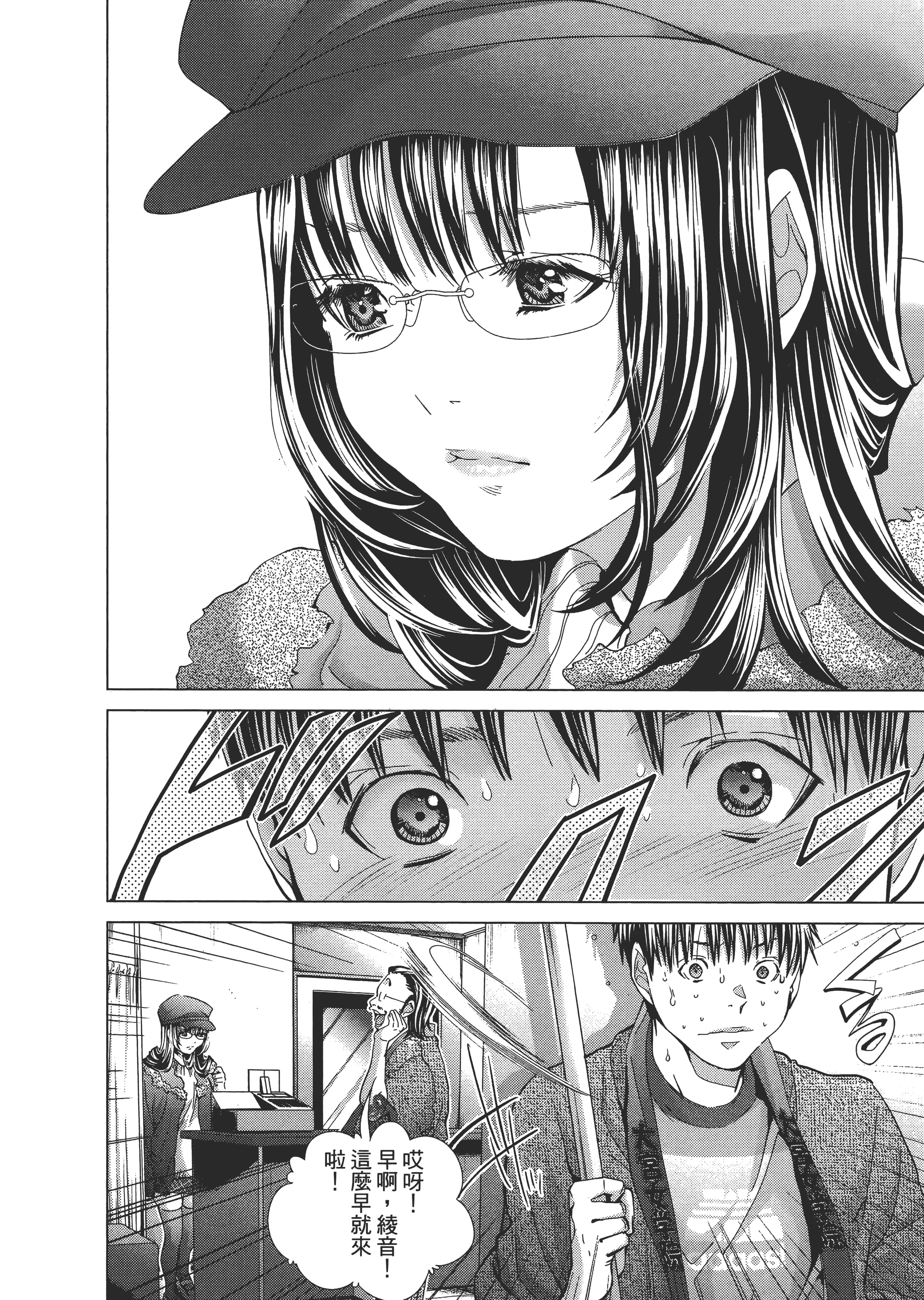 Page 199