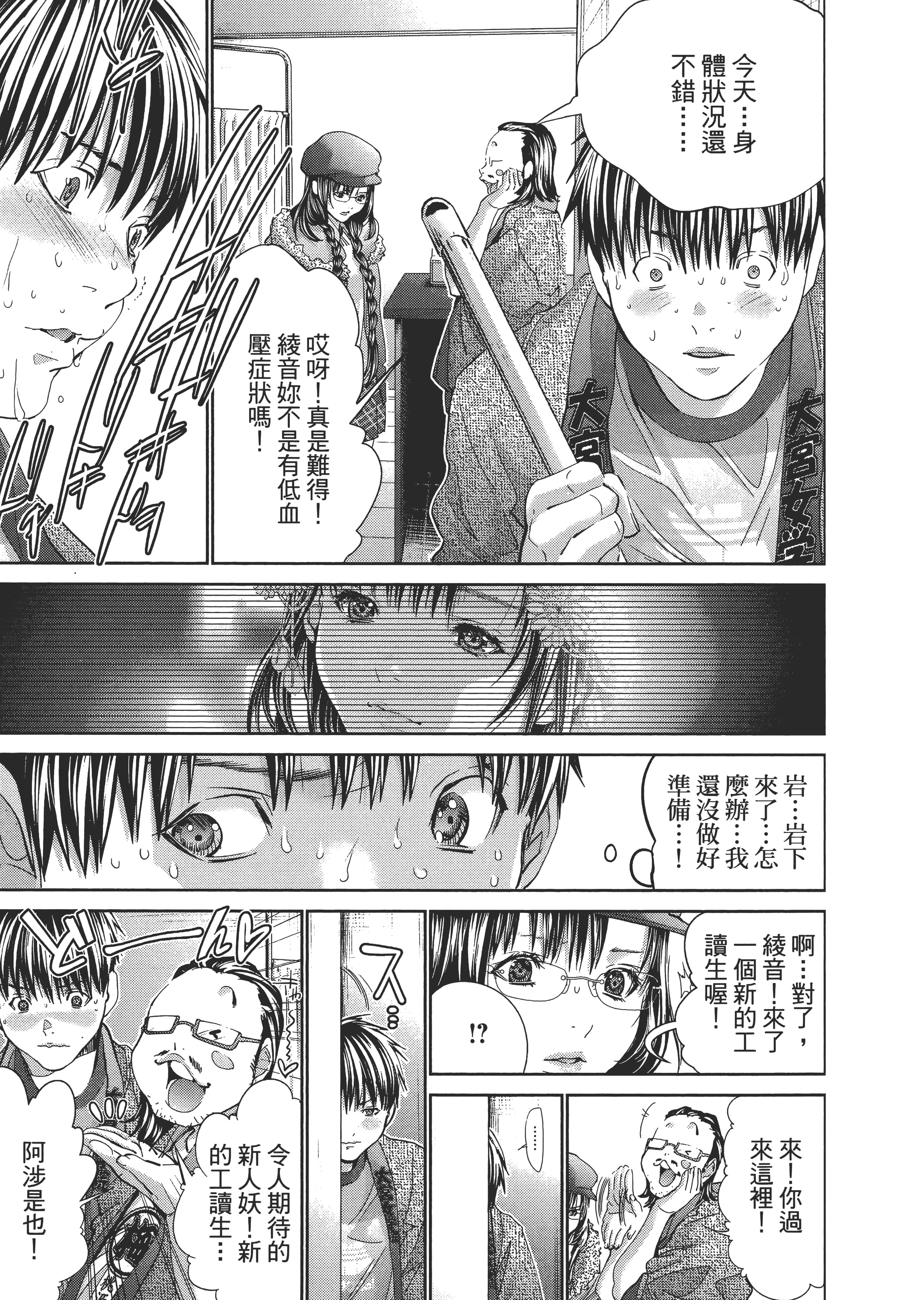 Page 200