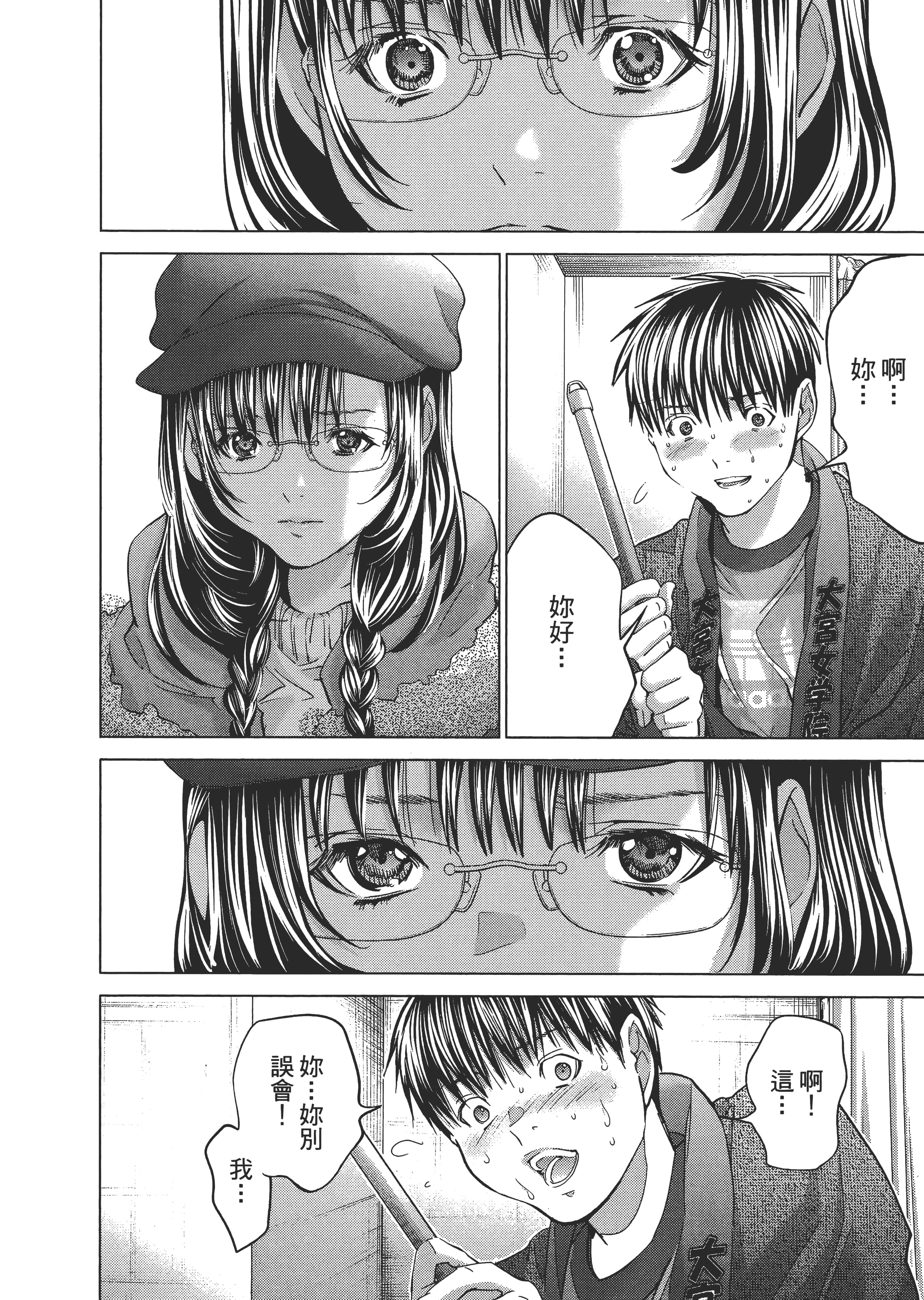 Page 201
