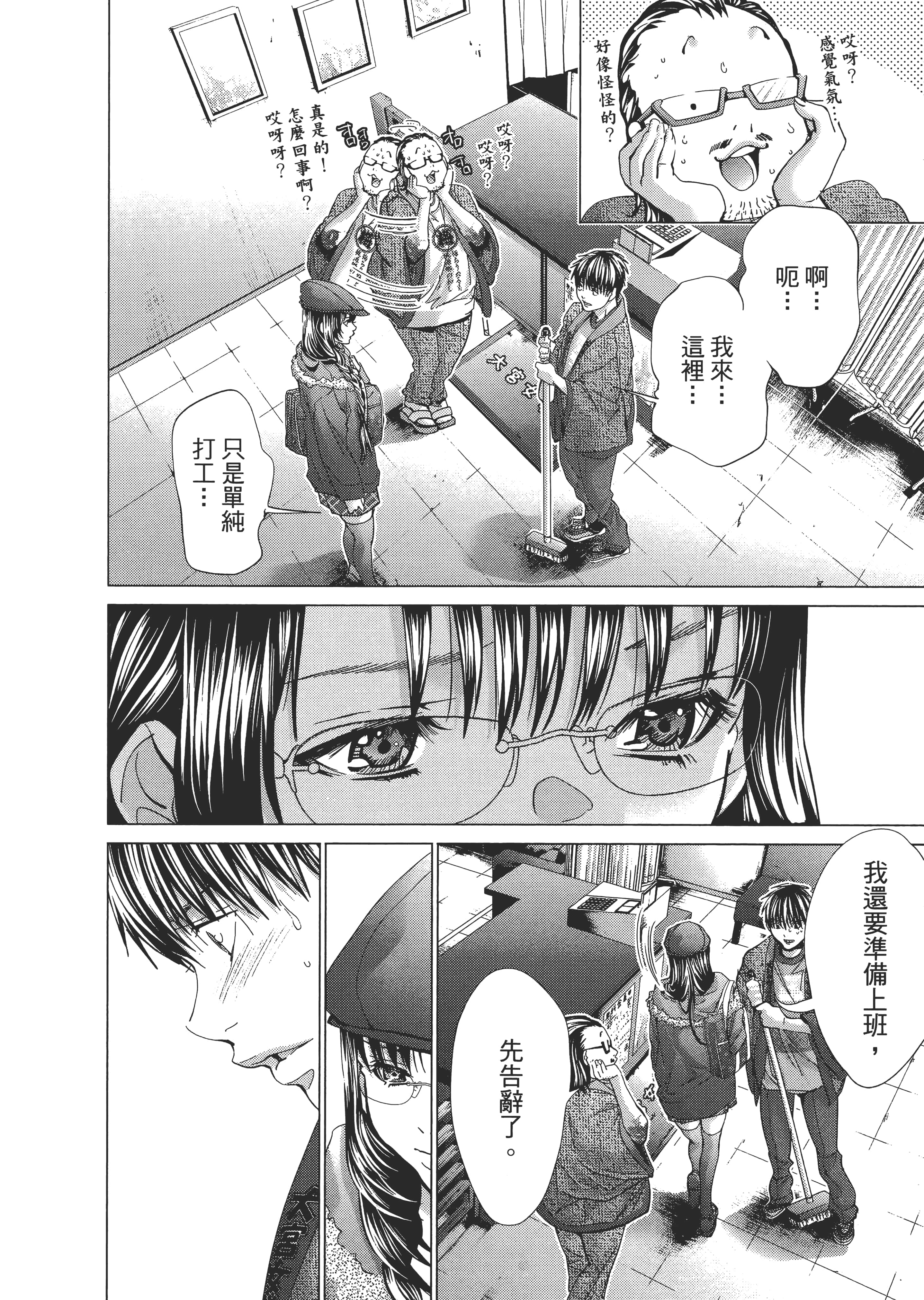 Page 203