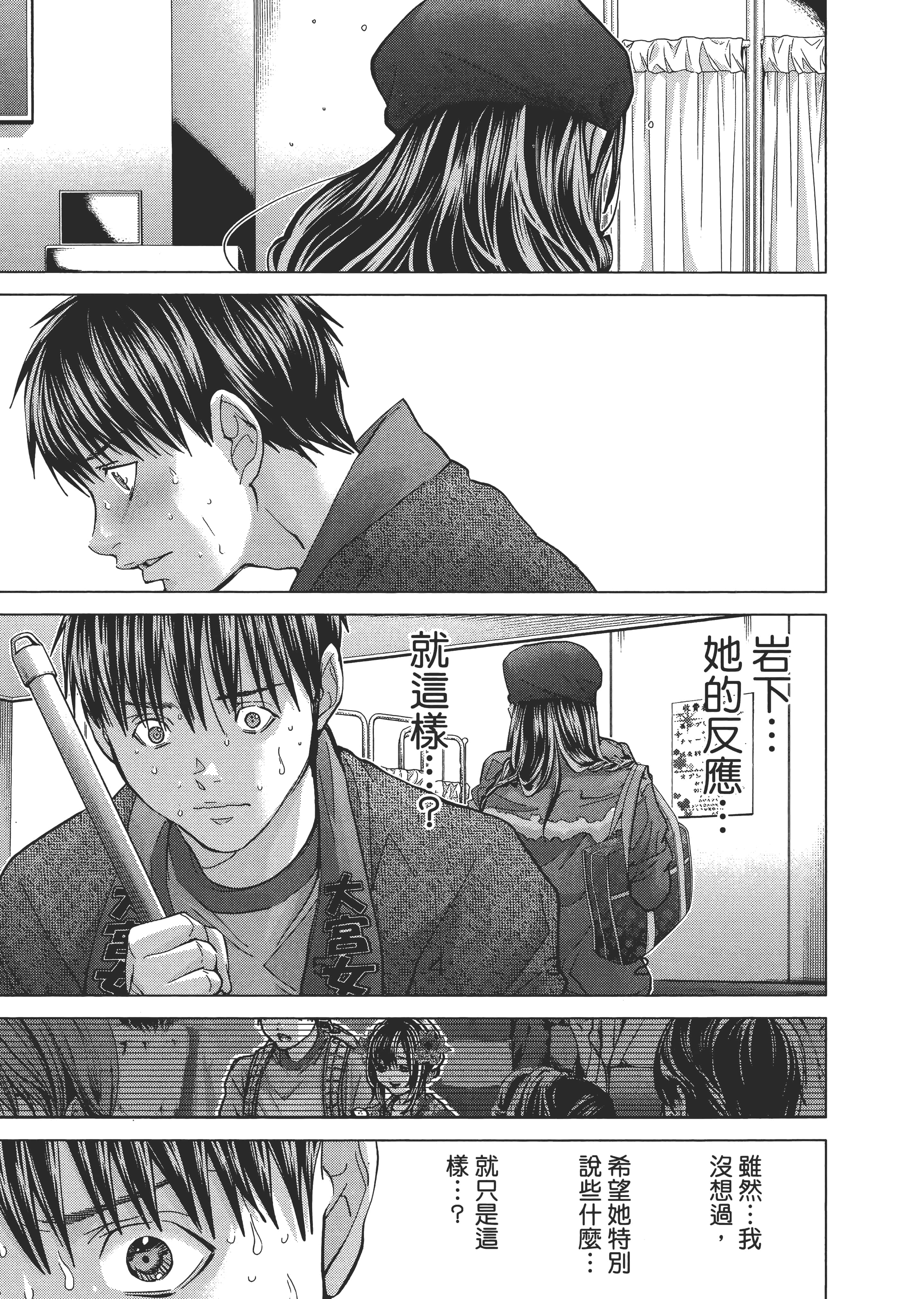 Page 204