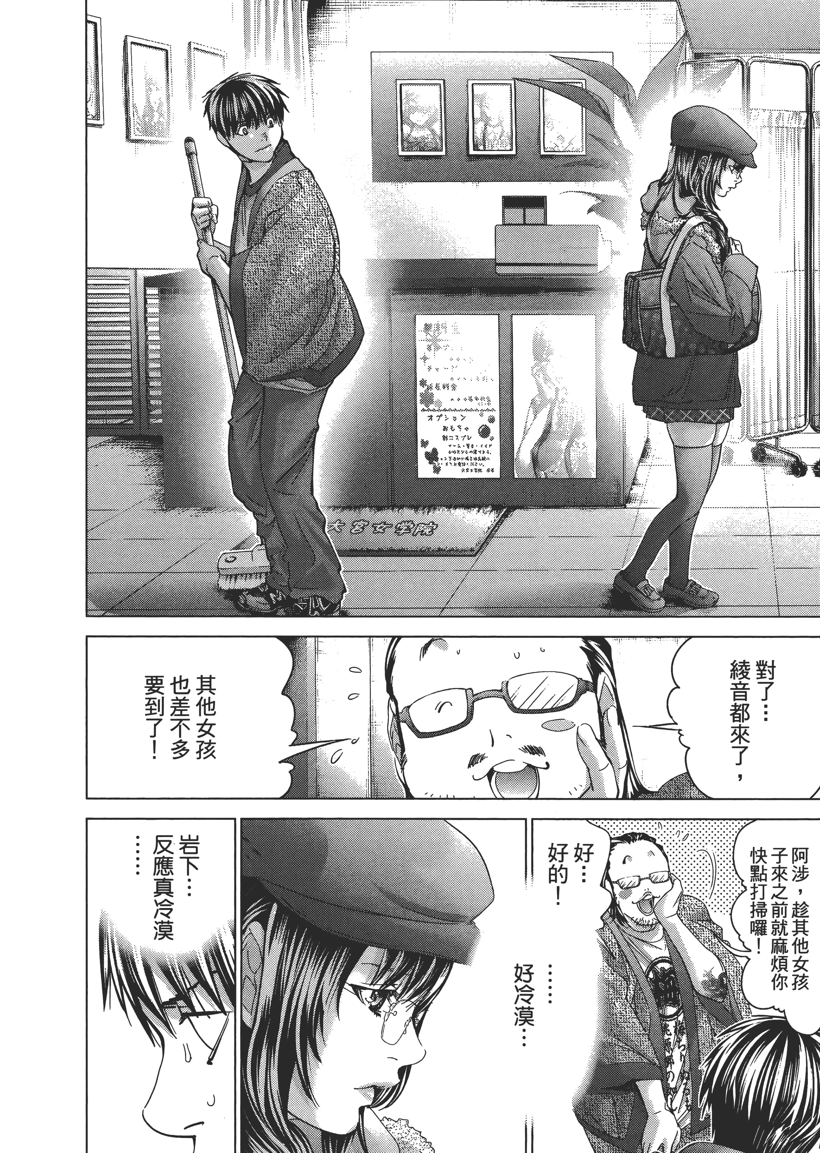 Page 205
