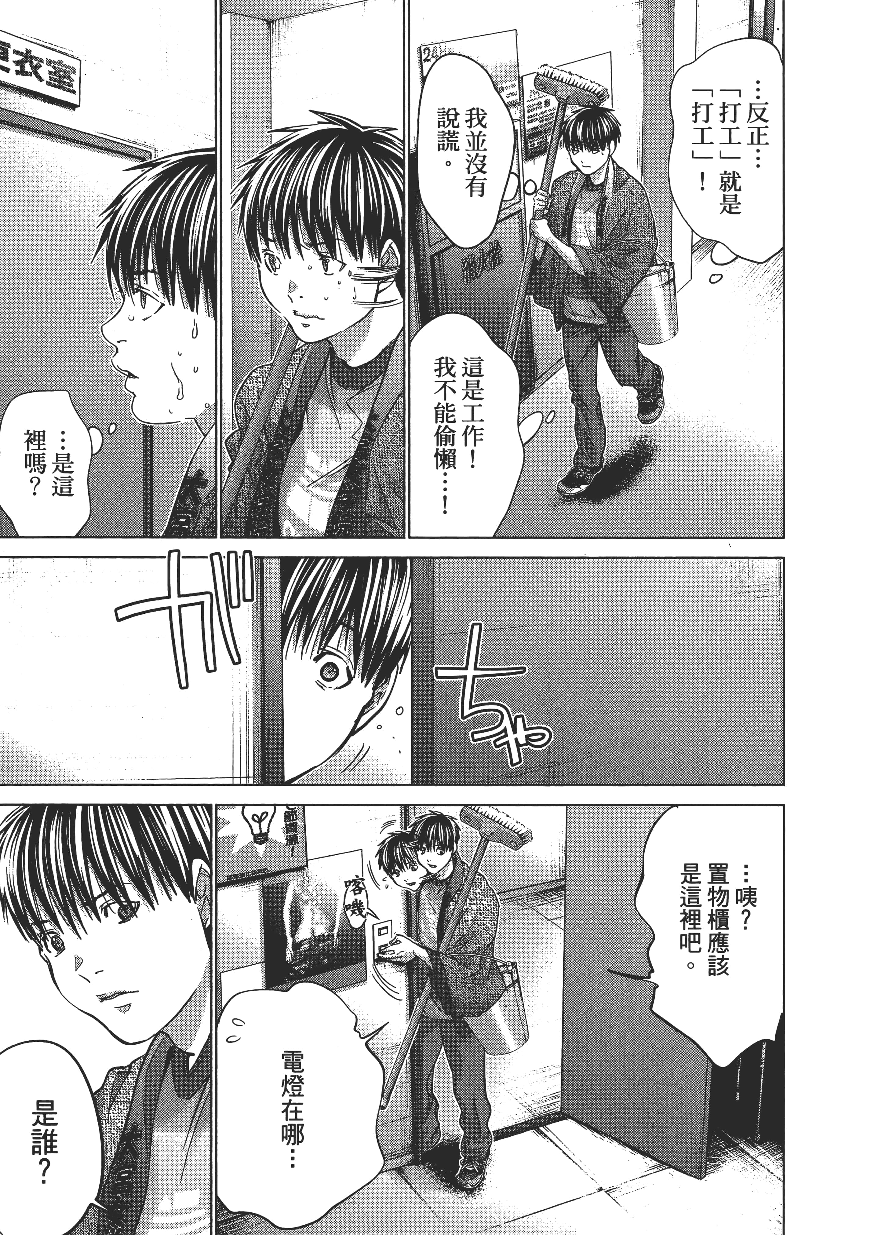 Page 206