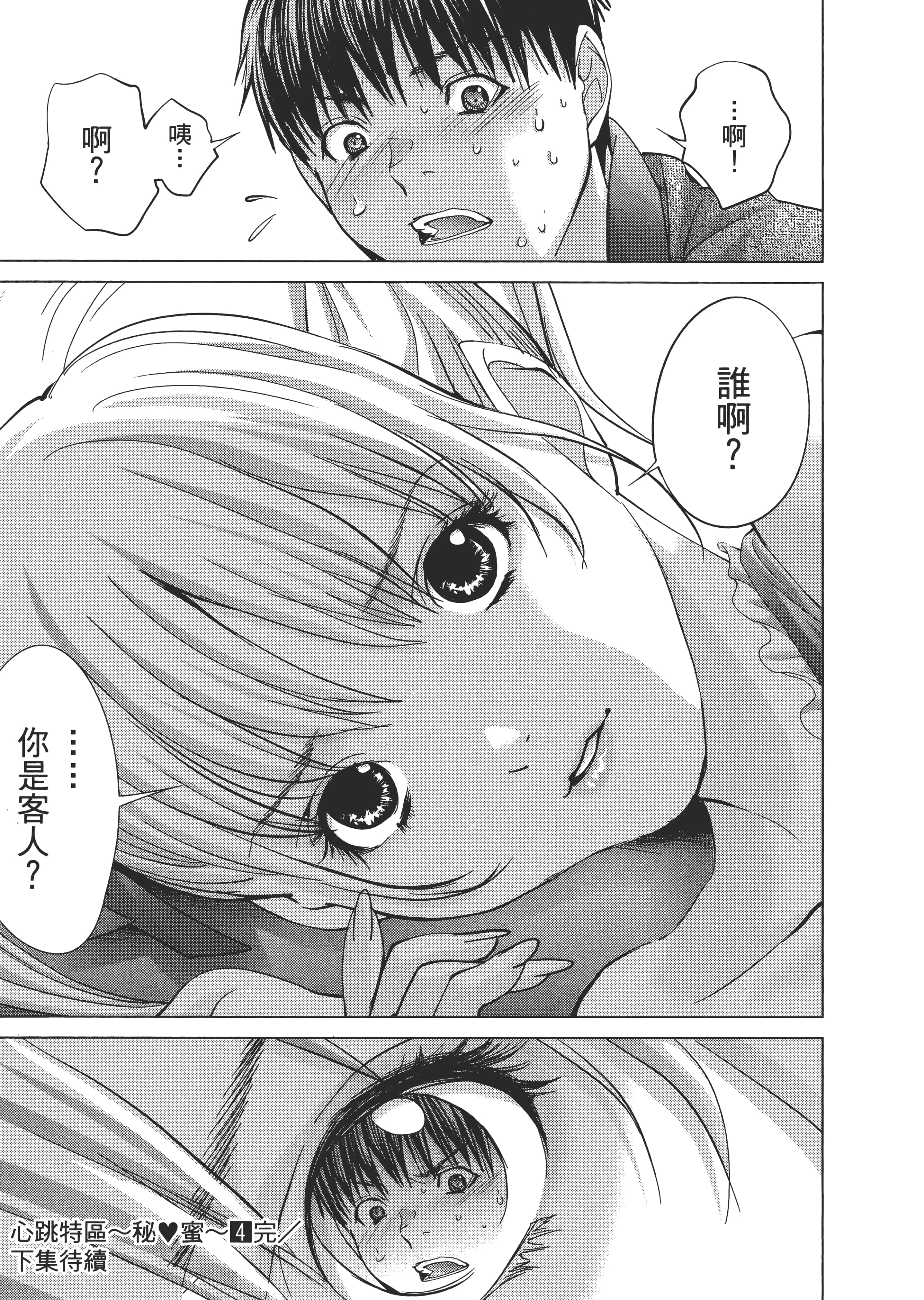 Page 208