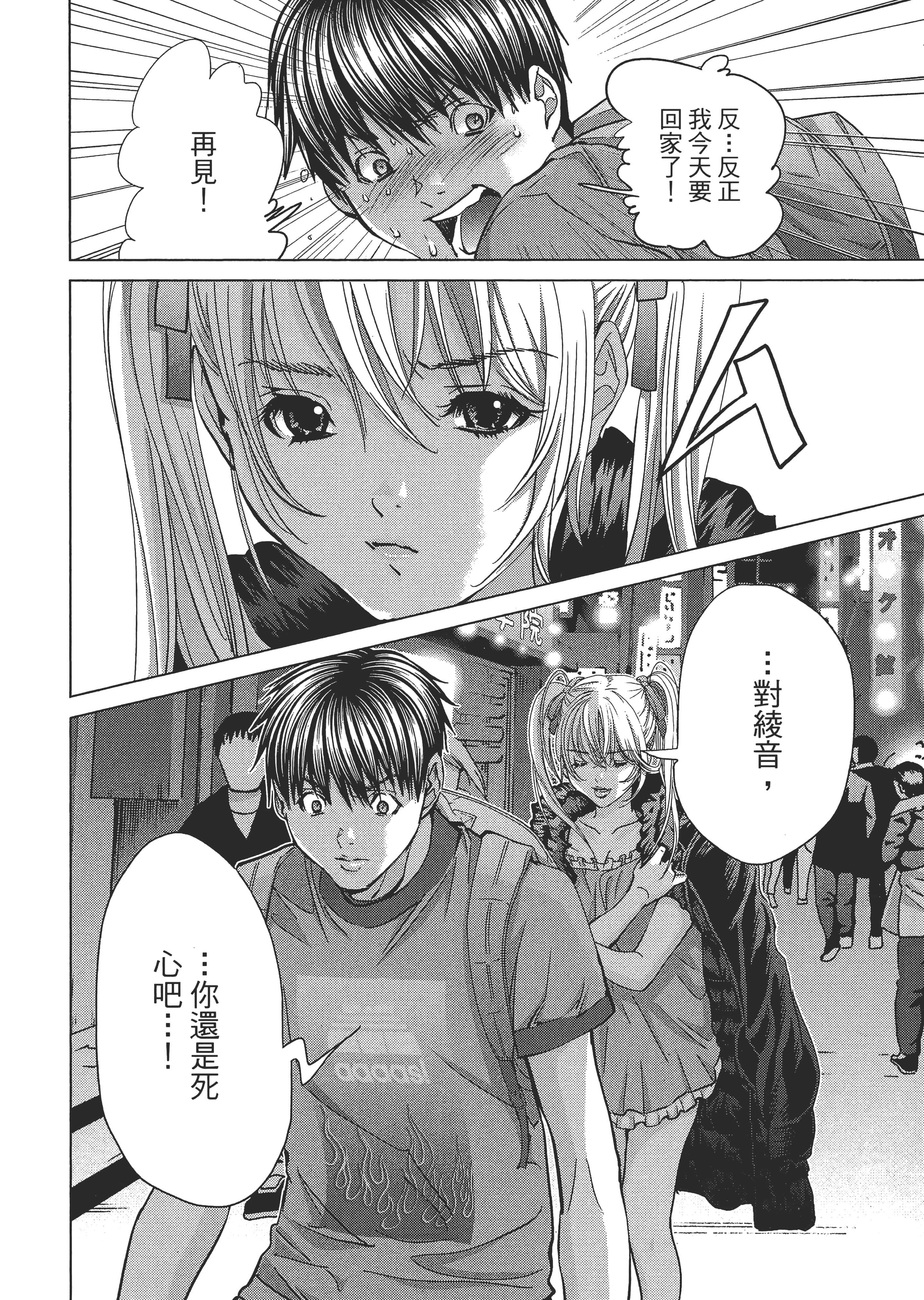 Page 59