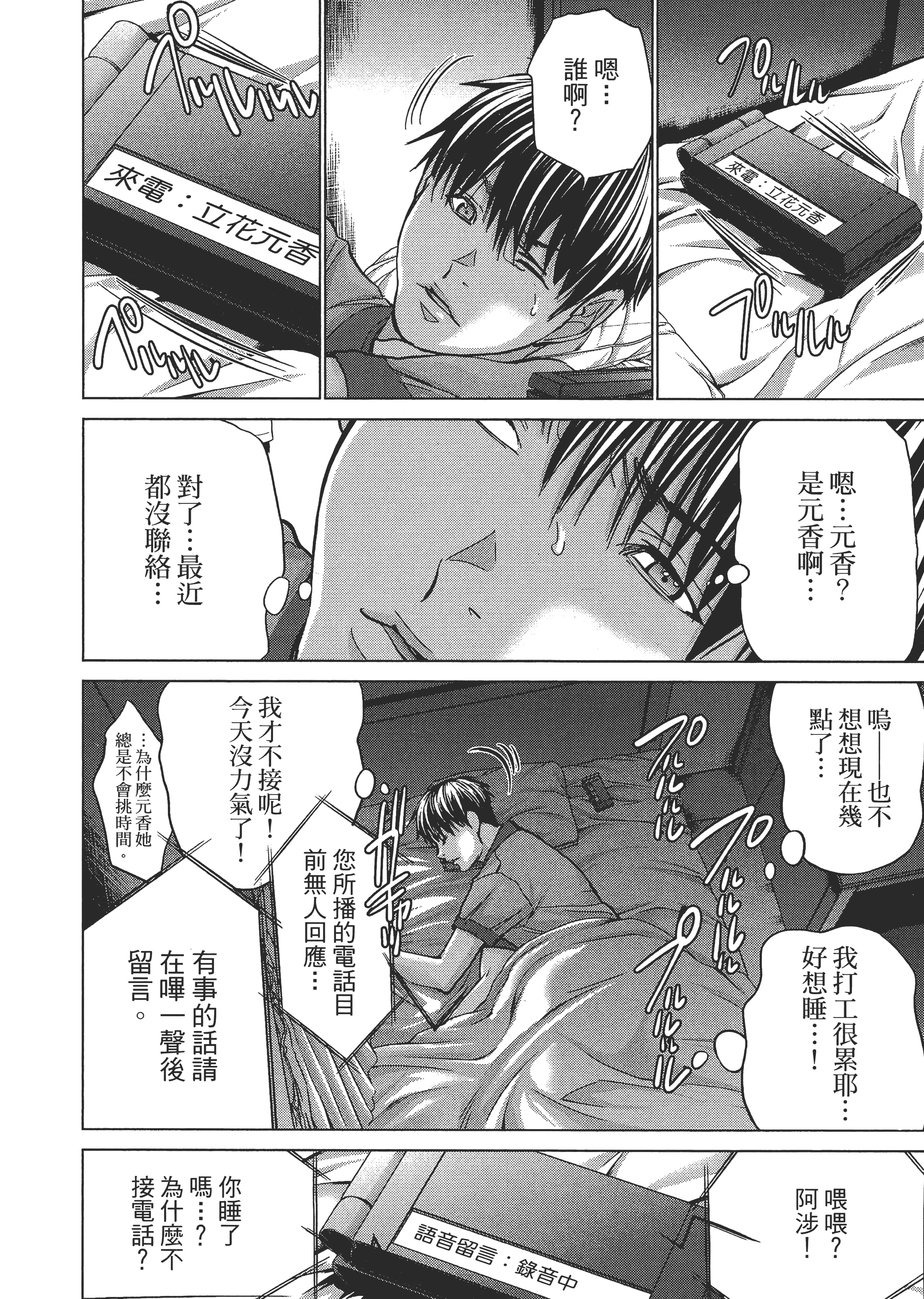 Page 89