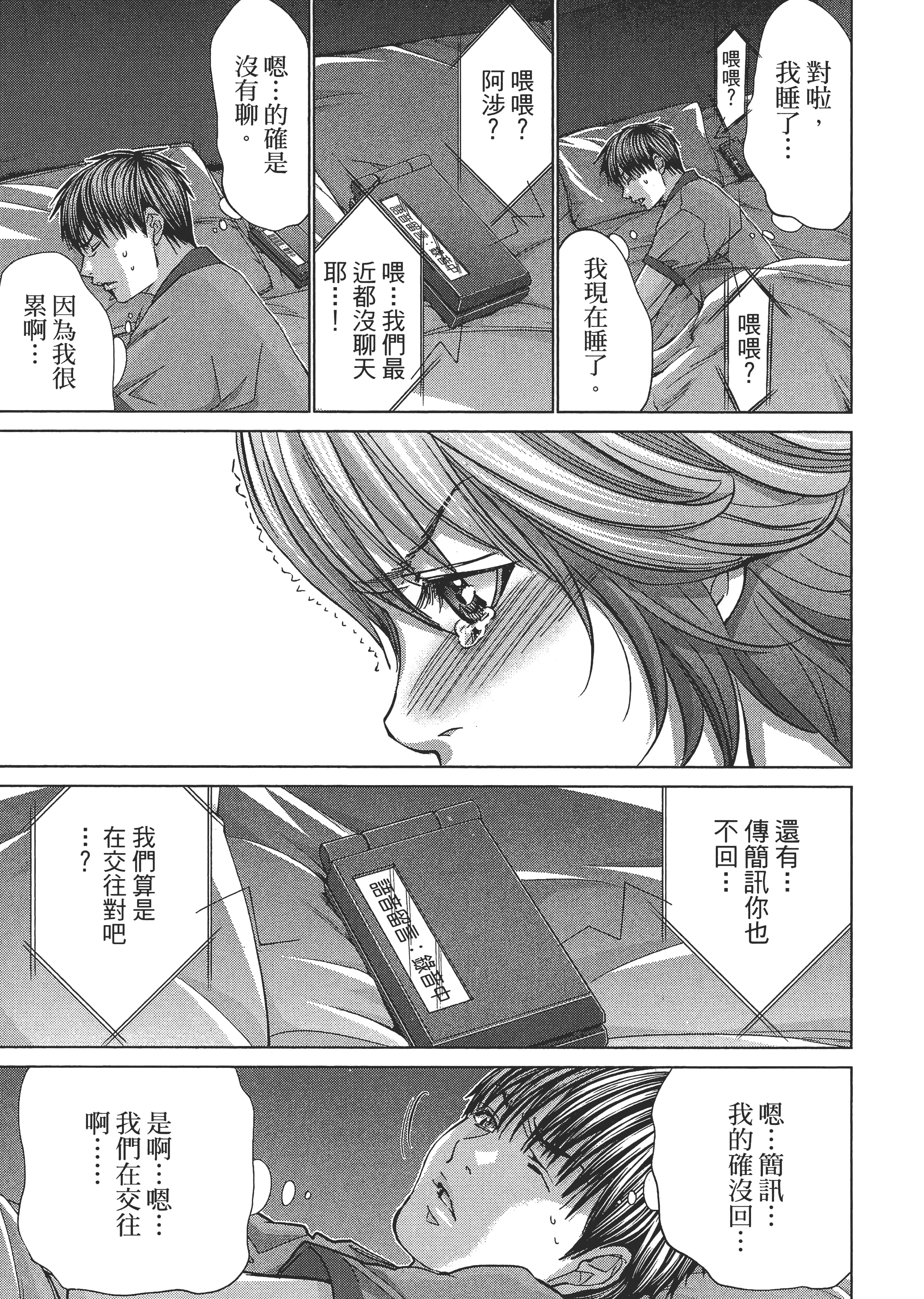 Page 90