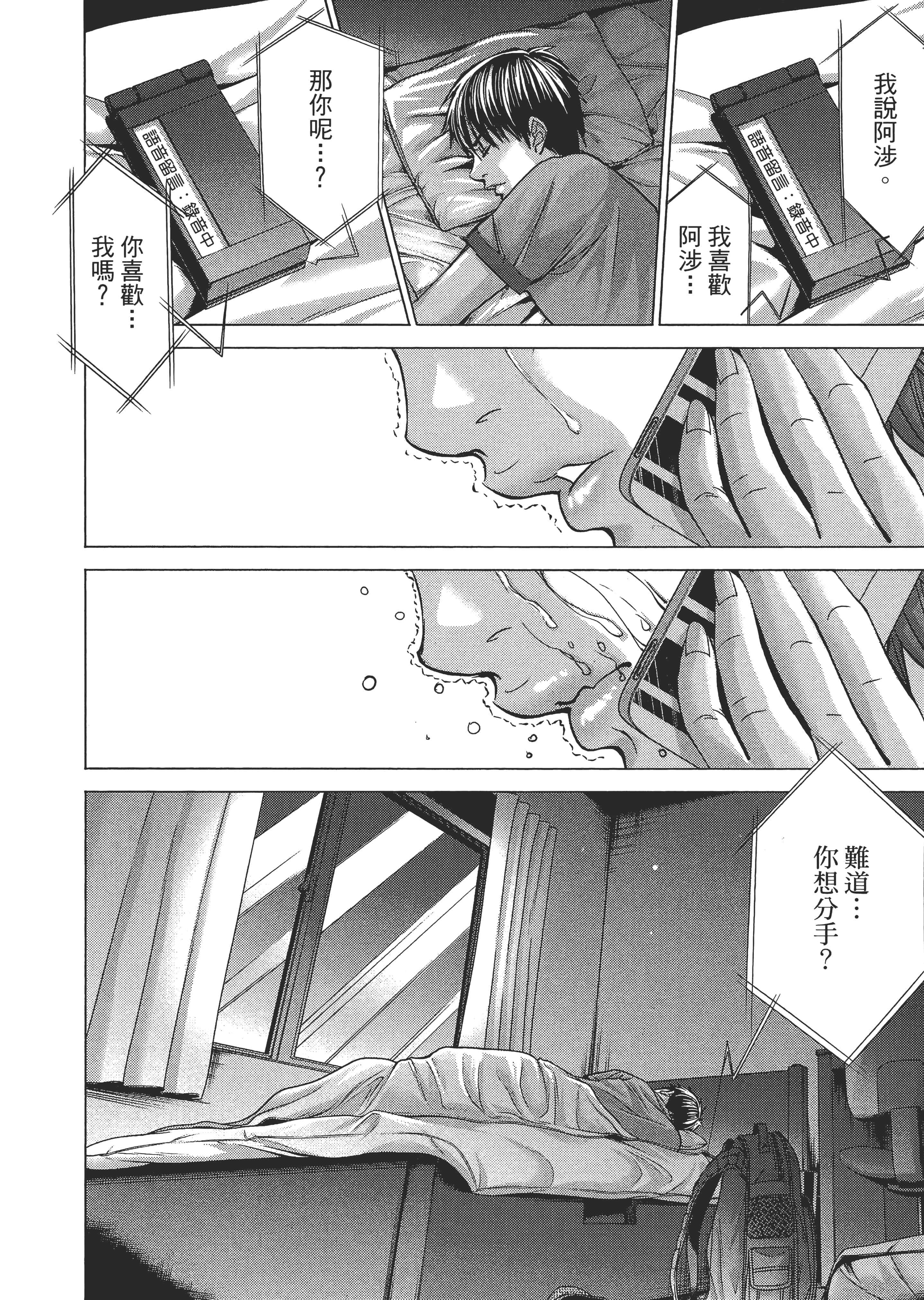 Page 91