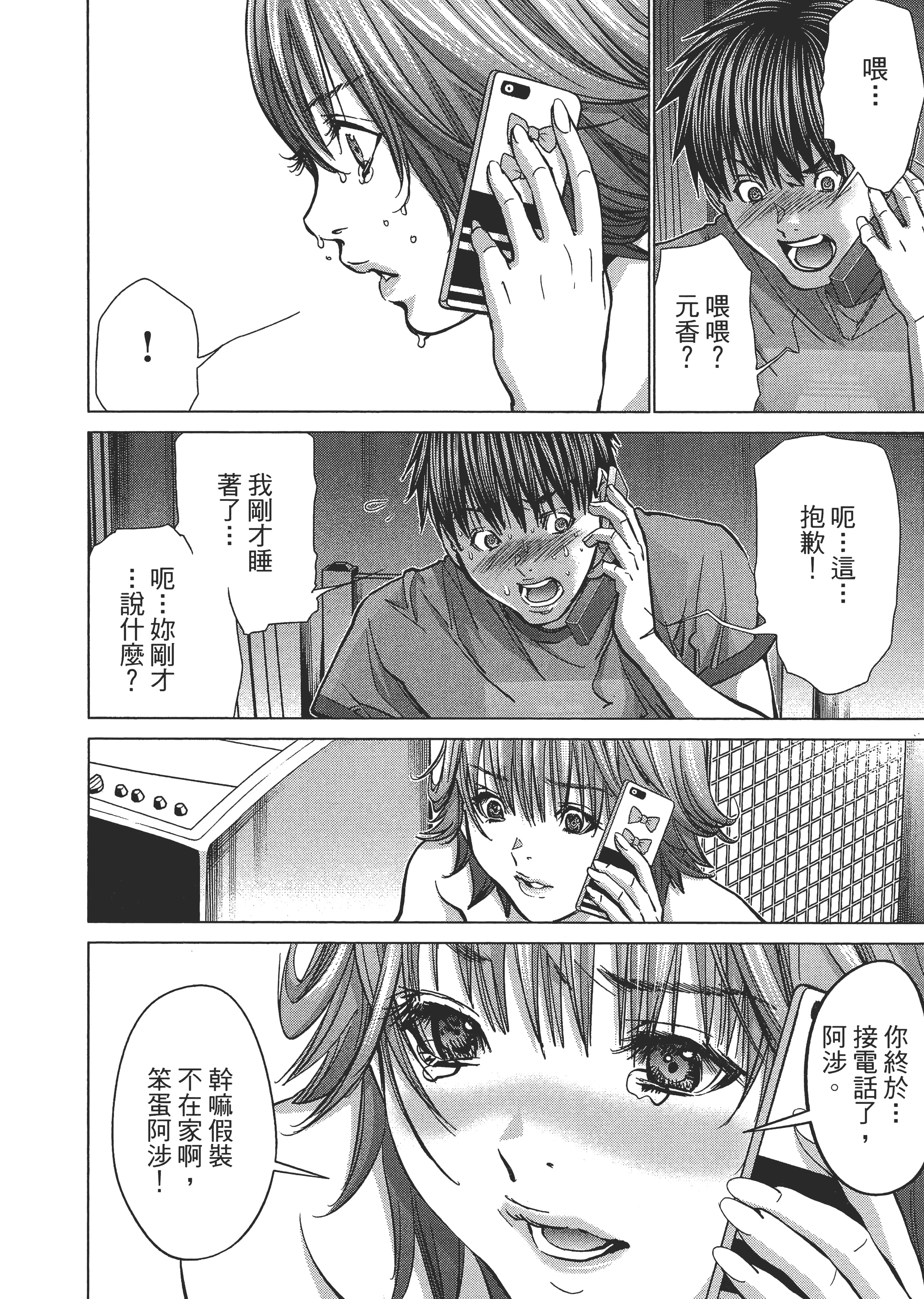 Page 93
