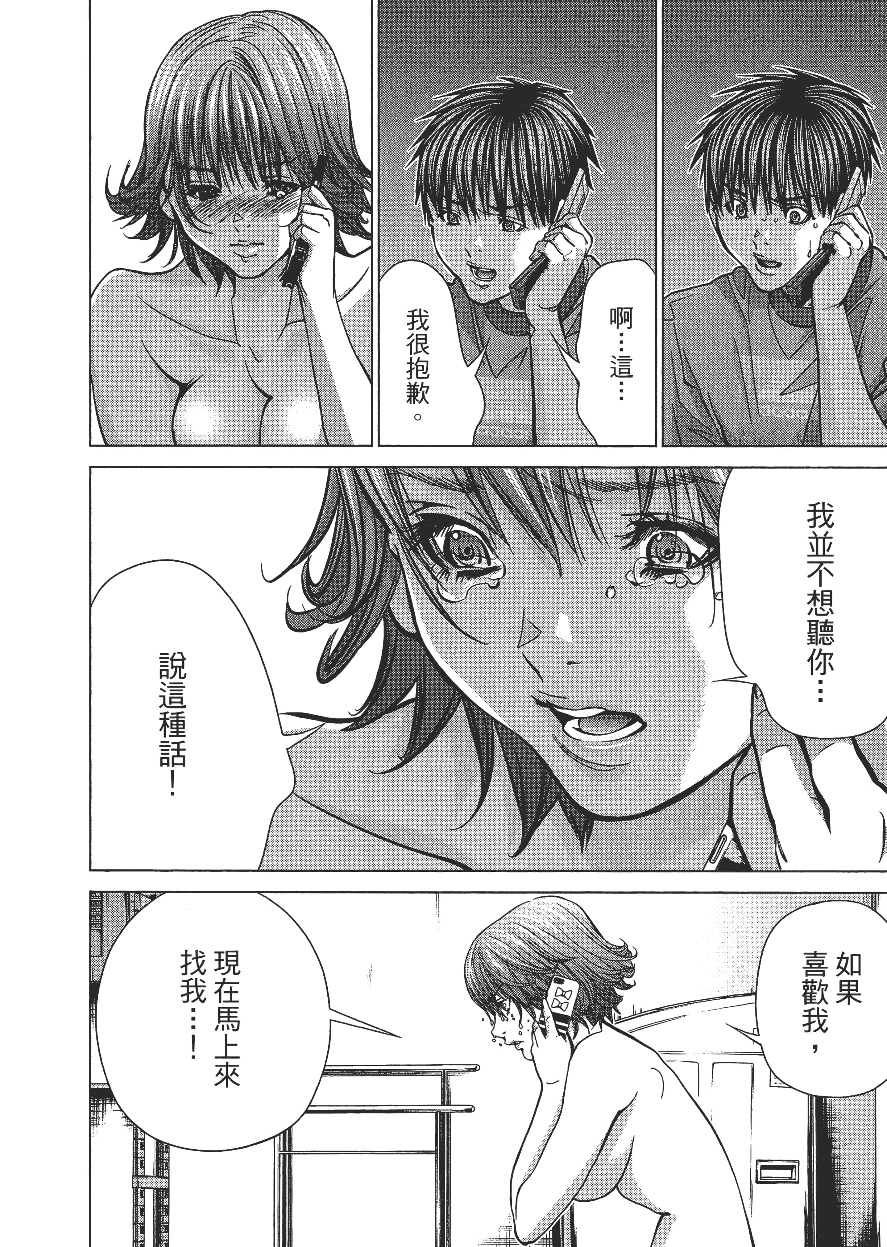 Page 97
