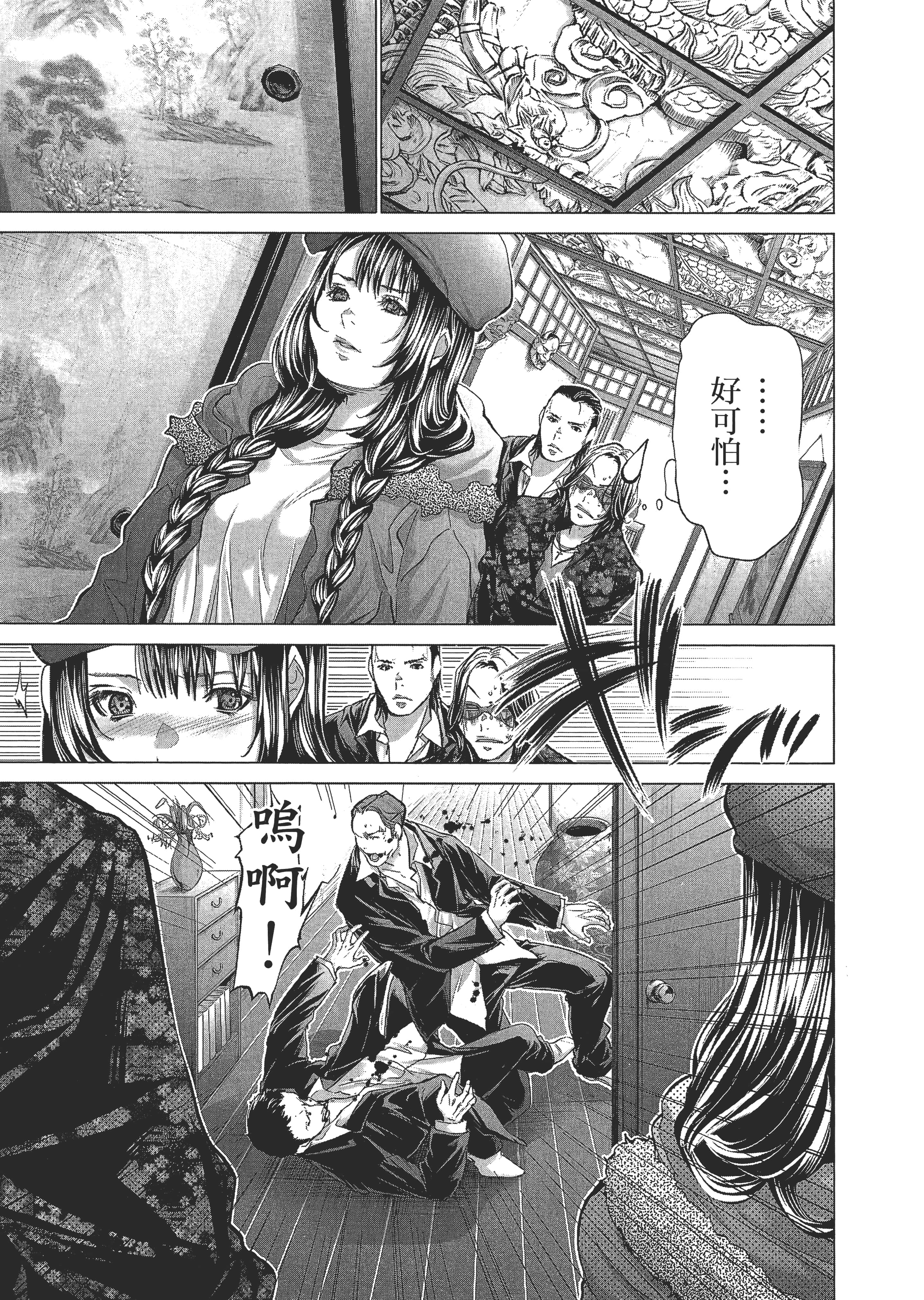 Page 116