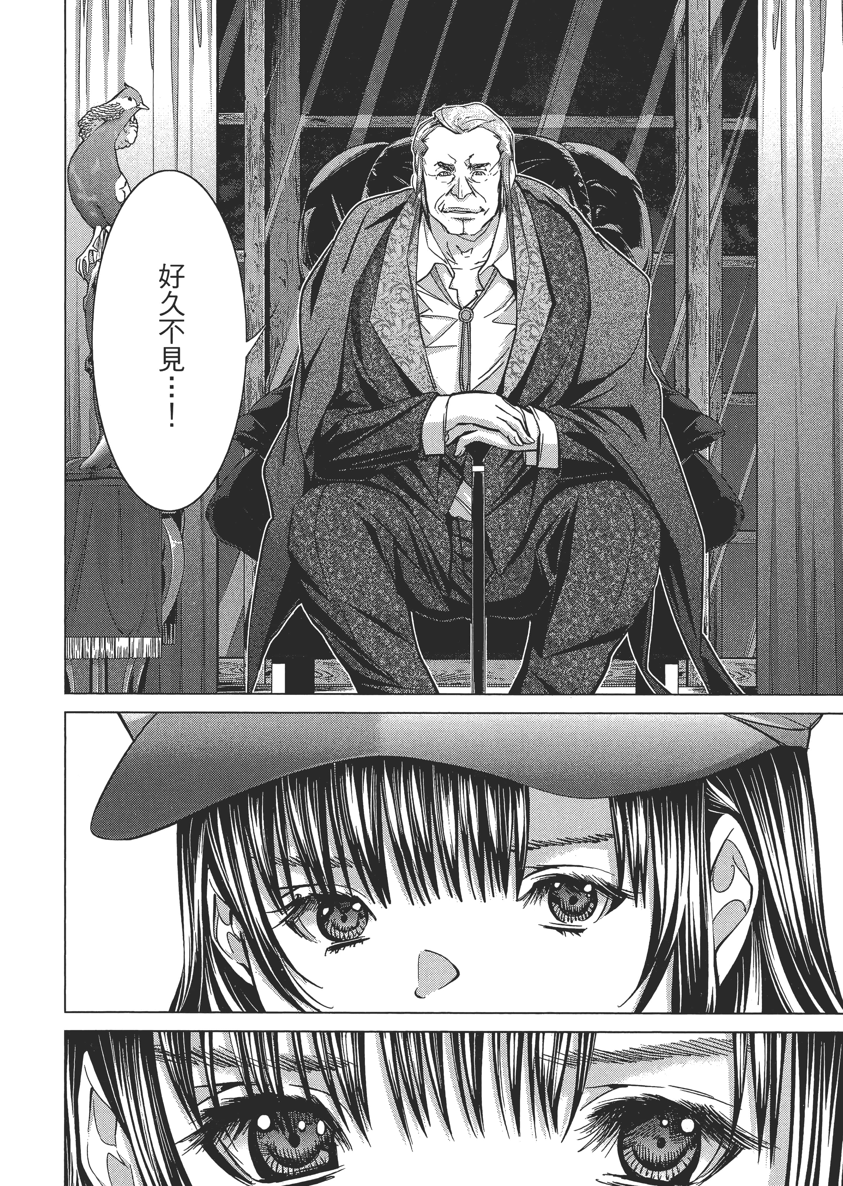 Page 119