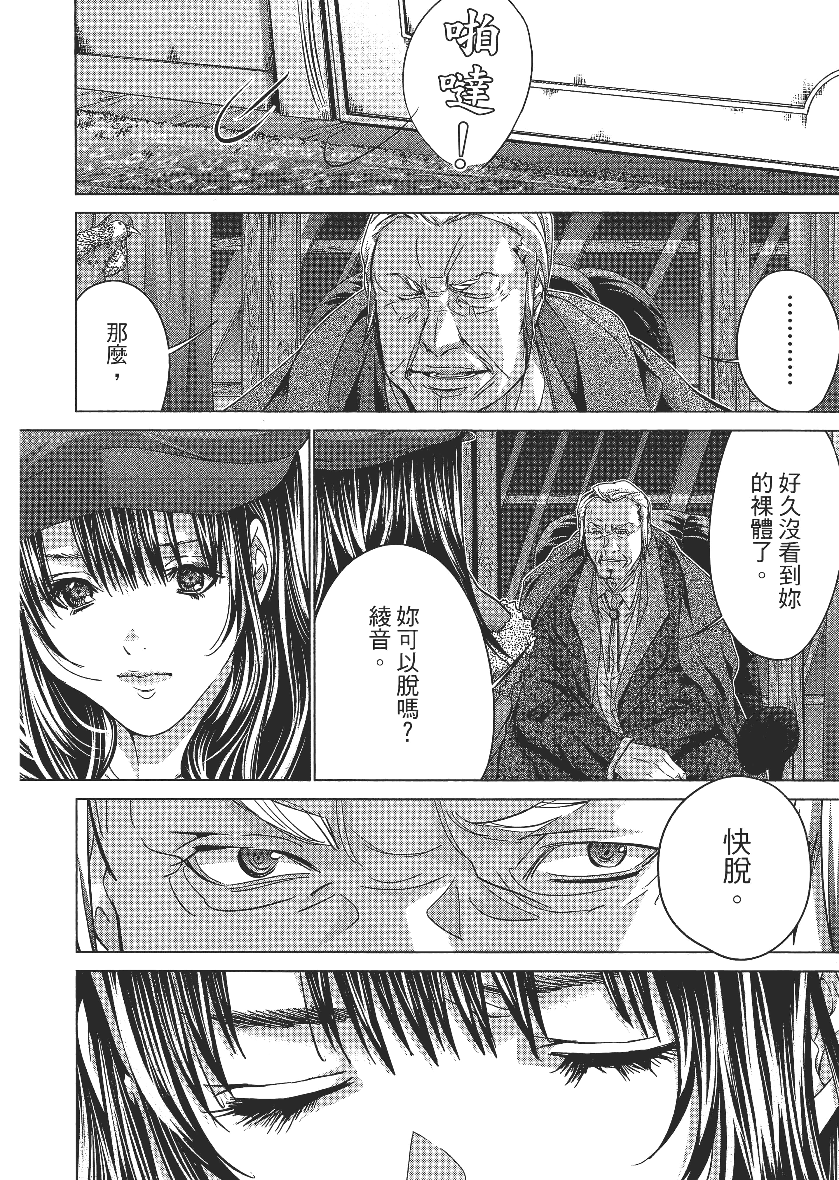 Page 131