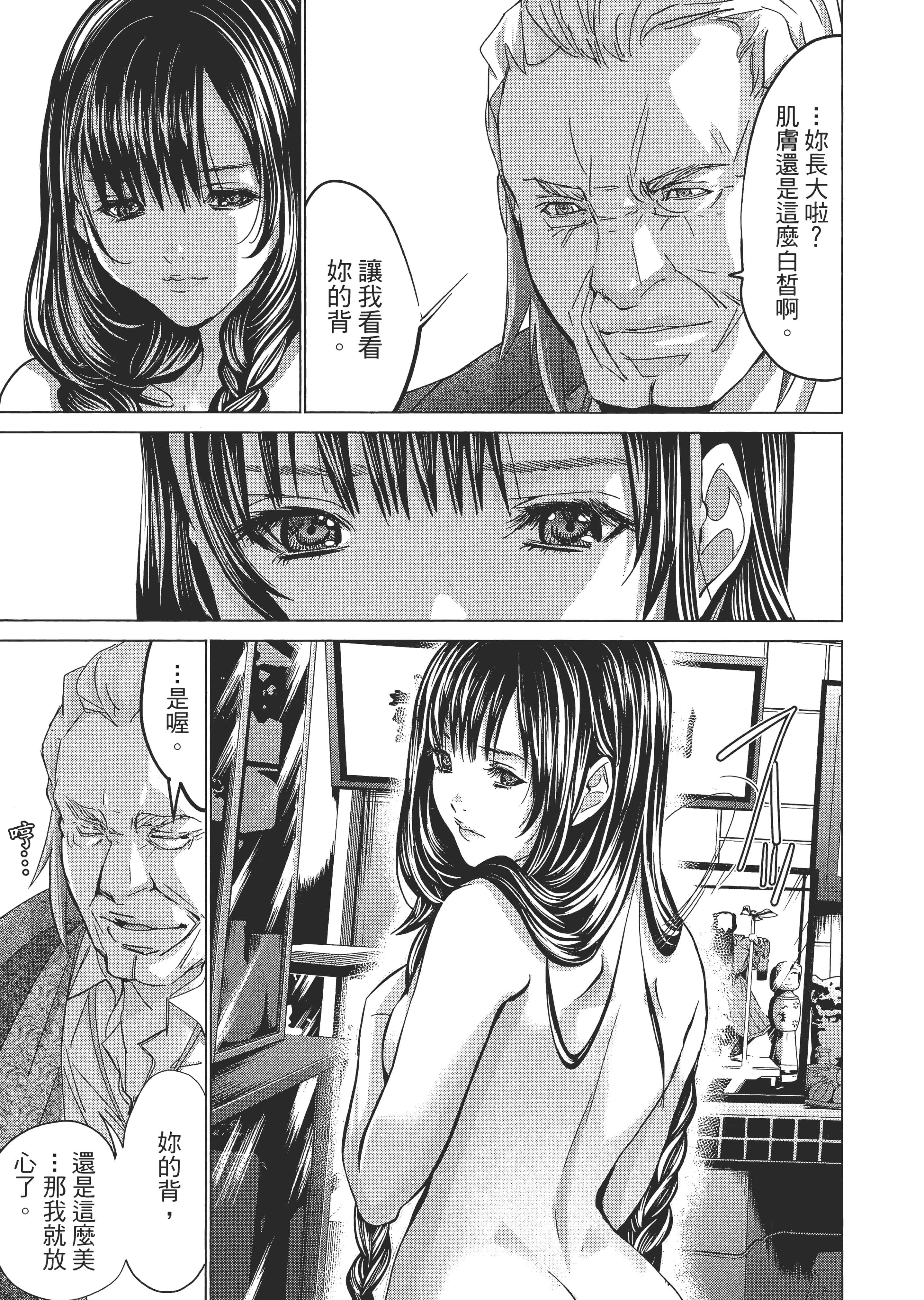 Page 134