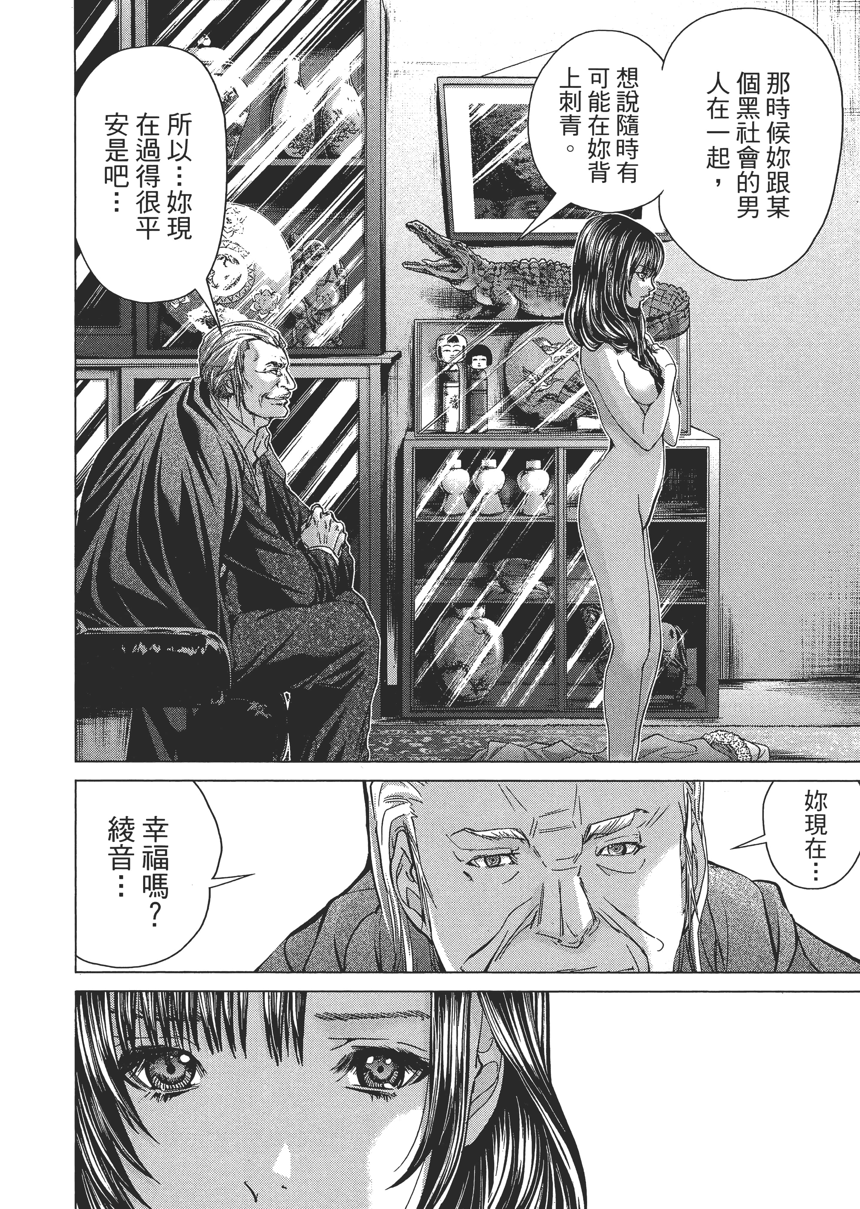 Page 135