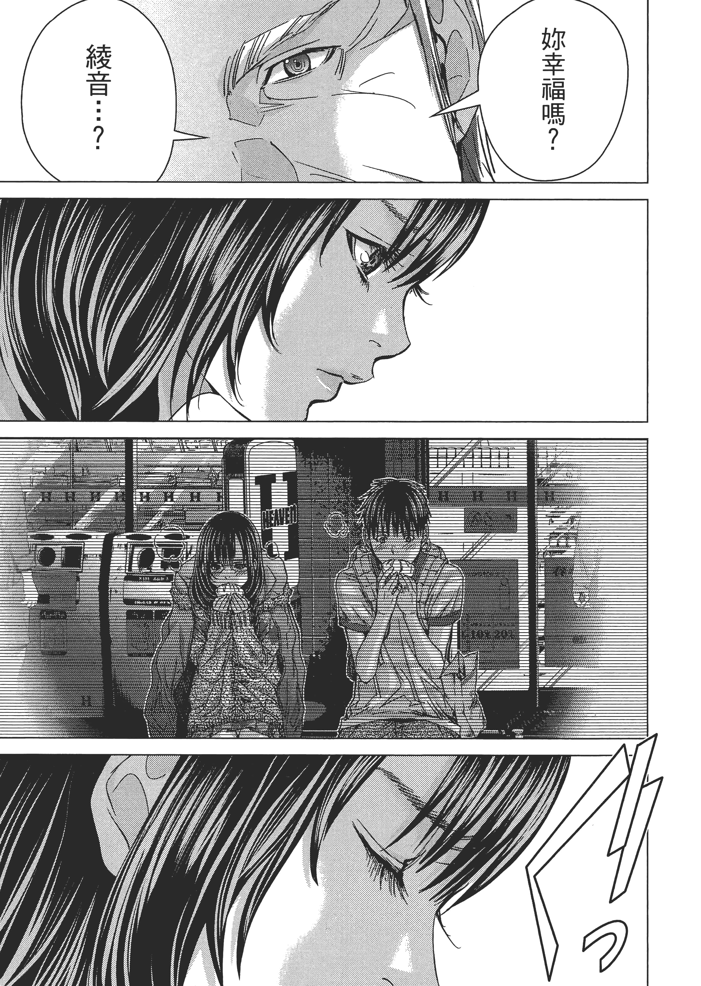 Page 136