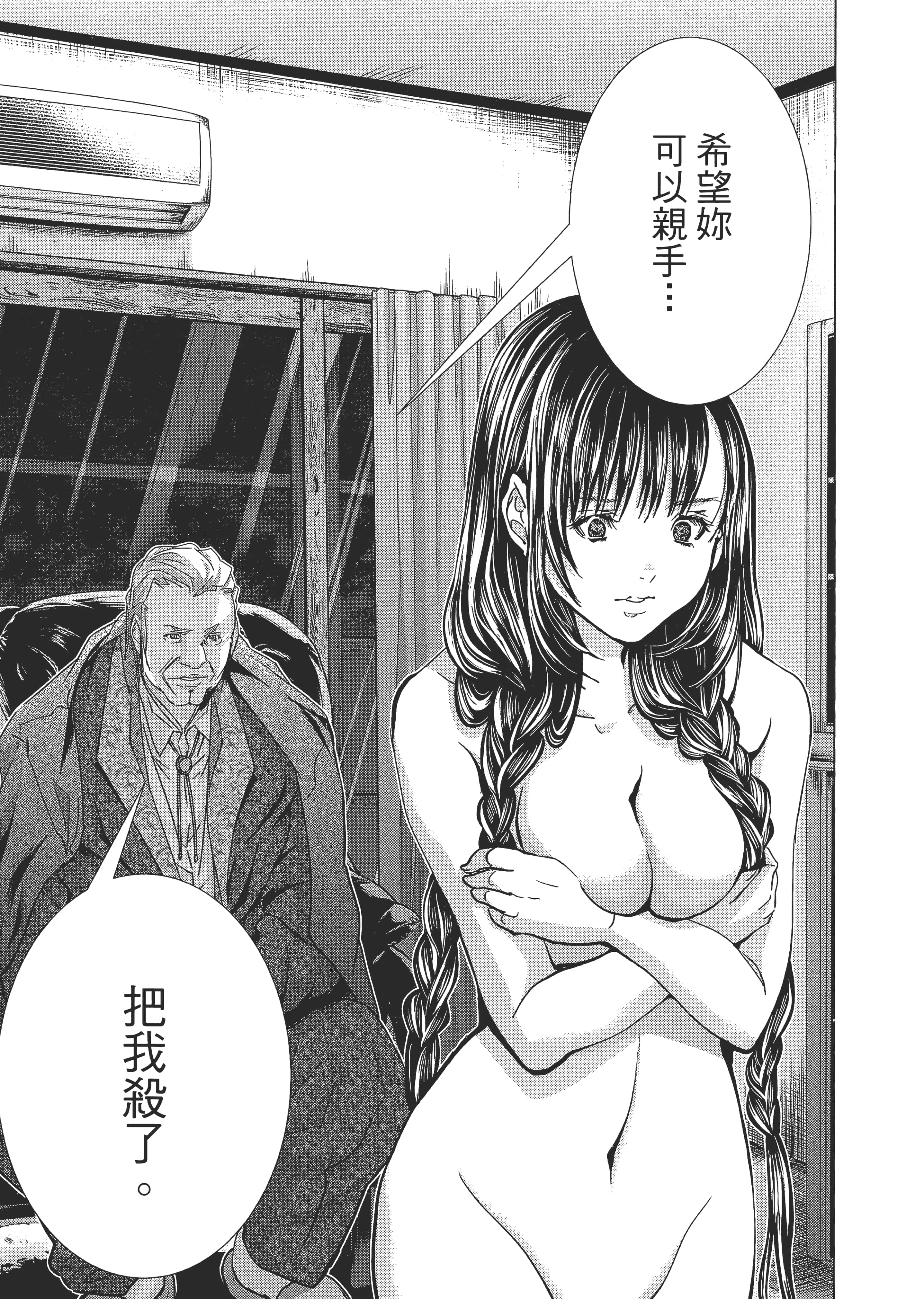 Page 138