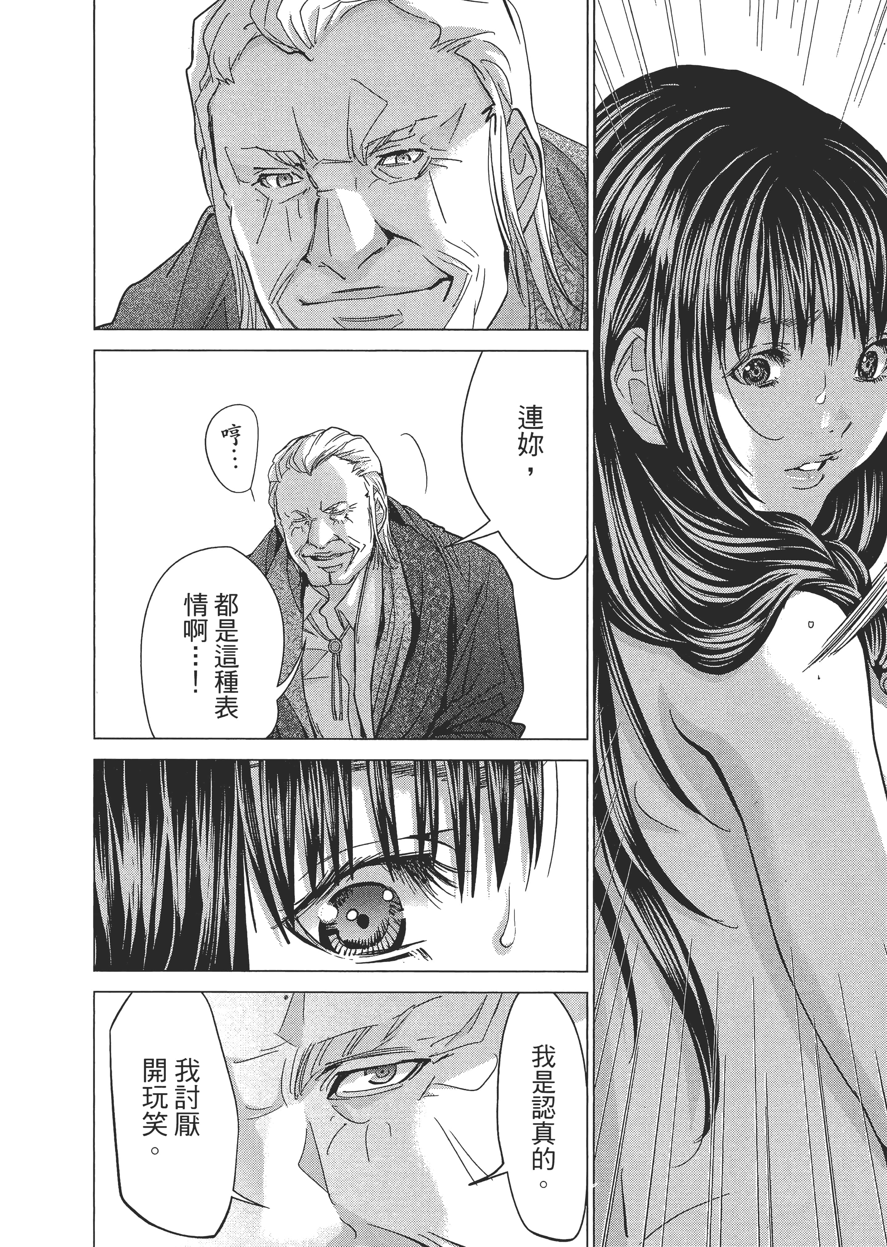 Page 139