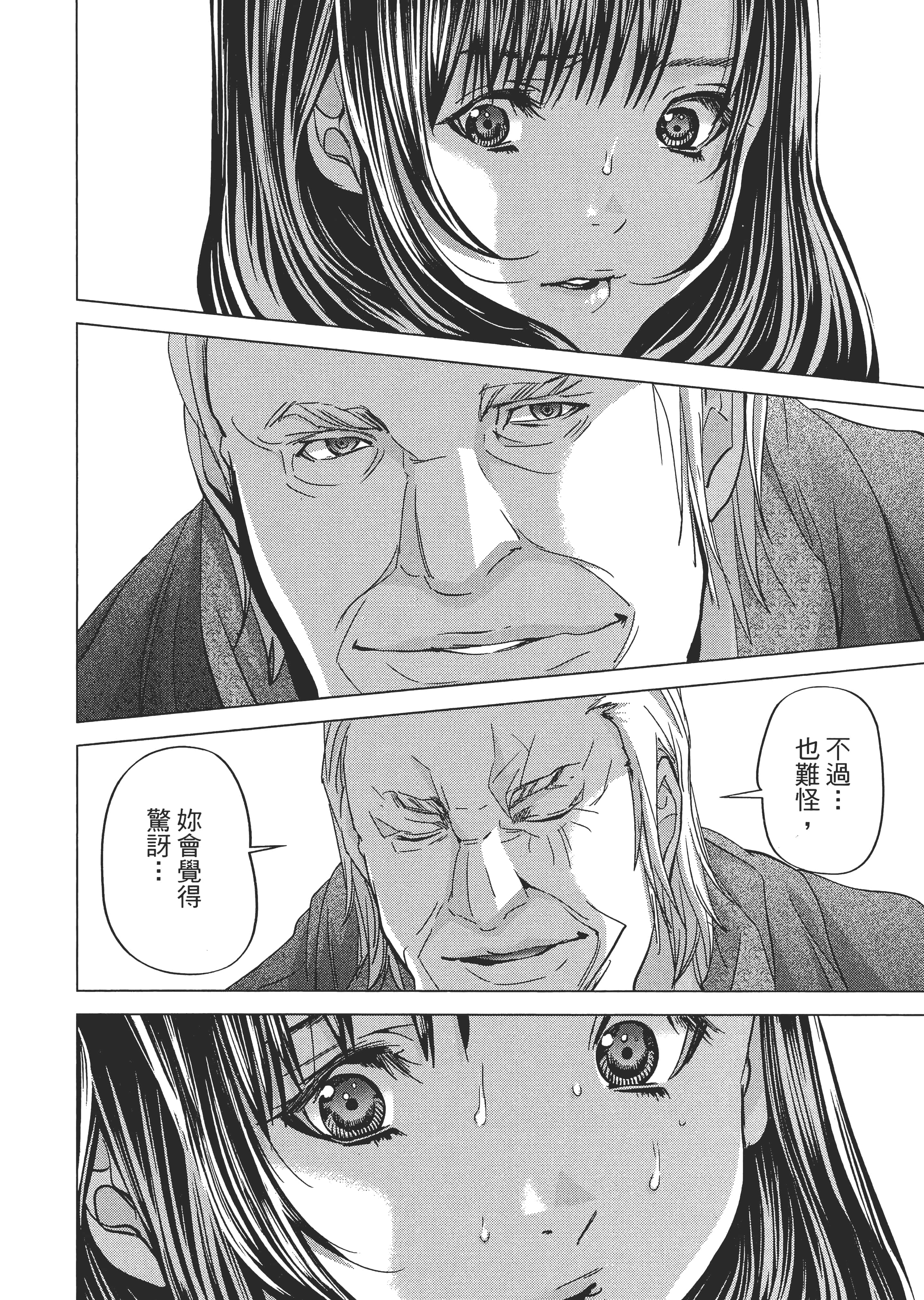 Page 143