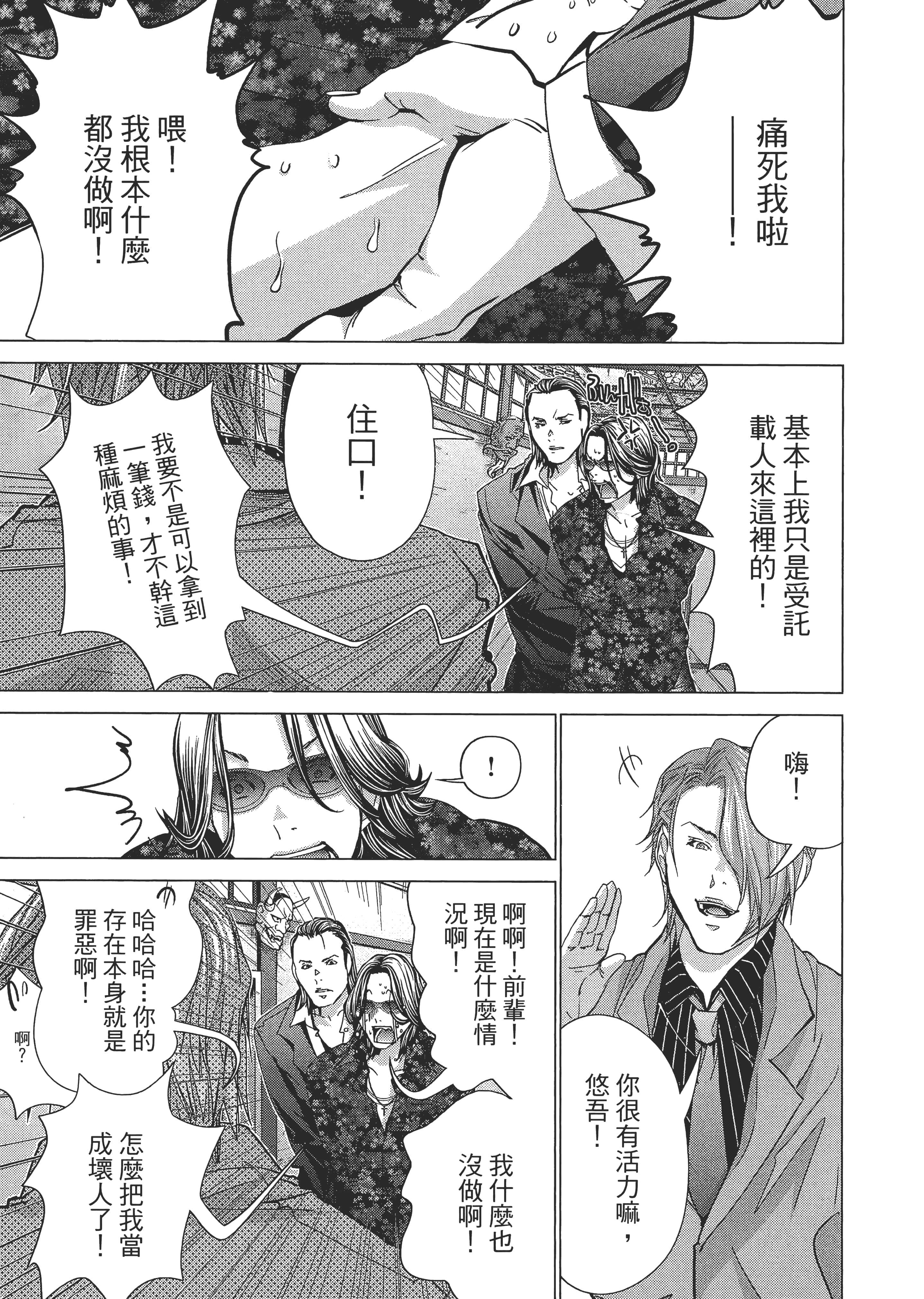 Page 144