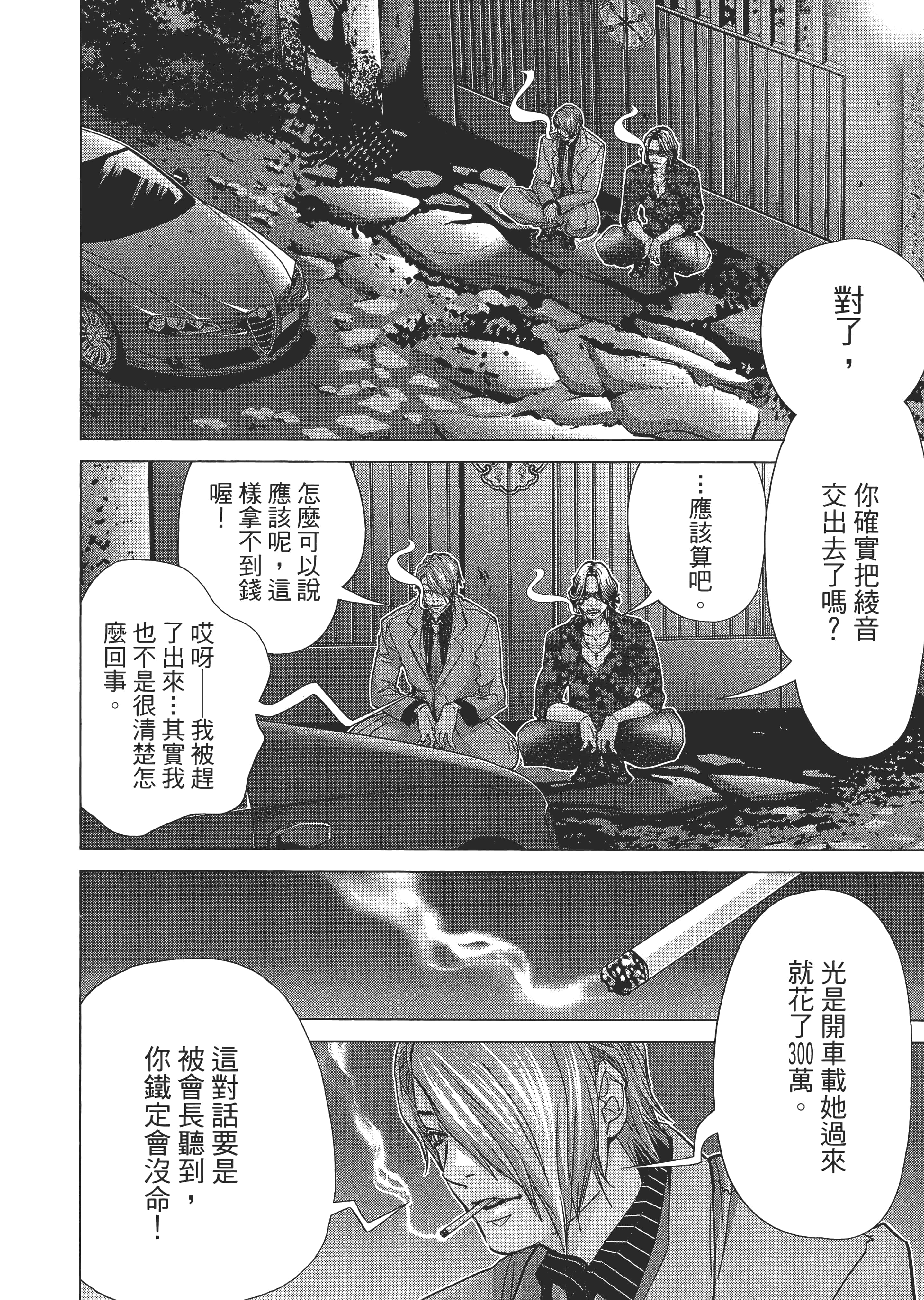 Page 145