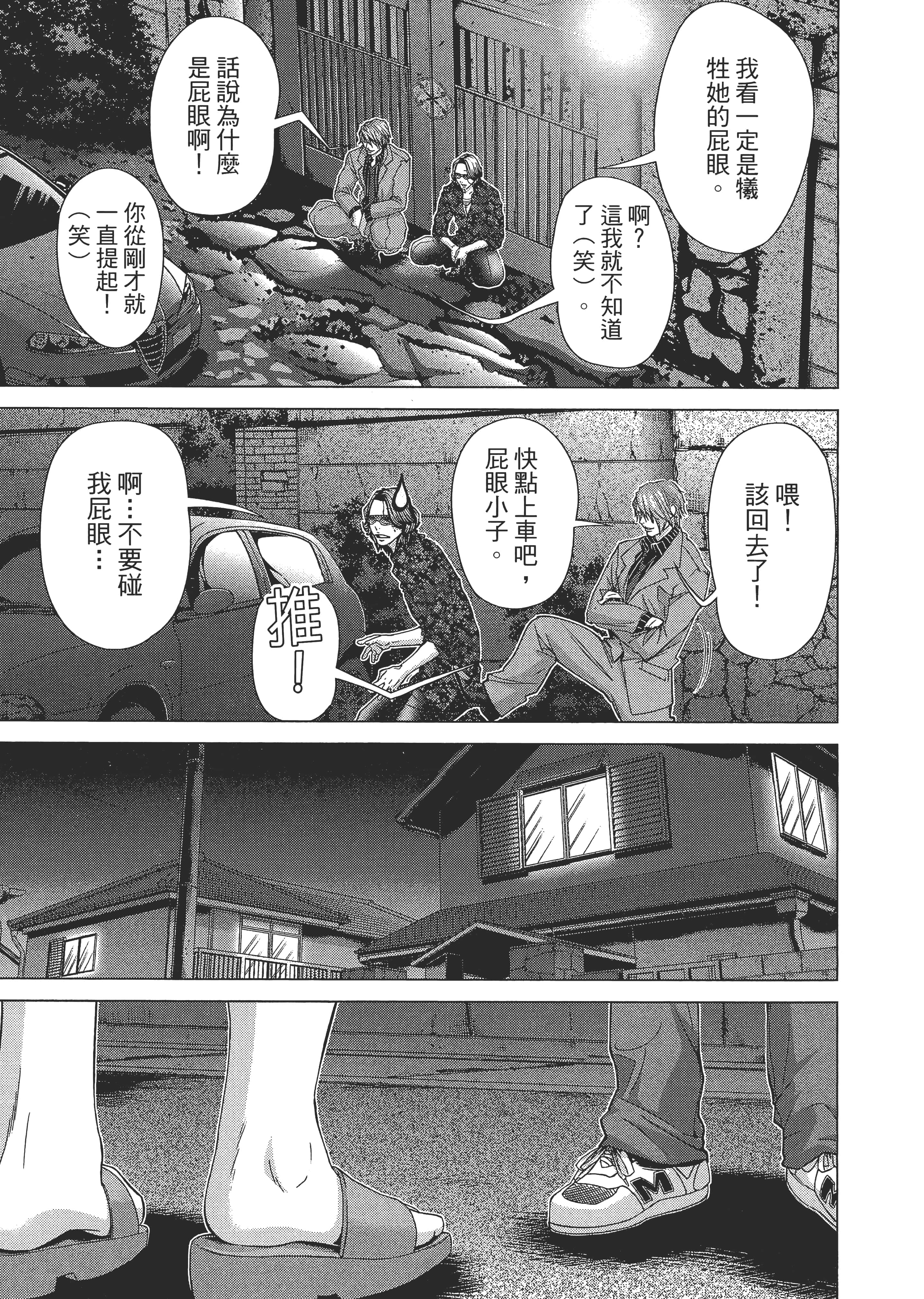 Page 148