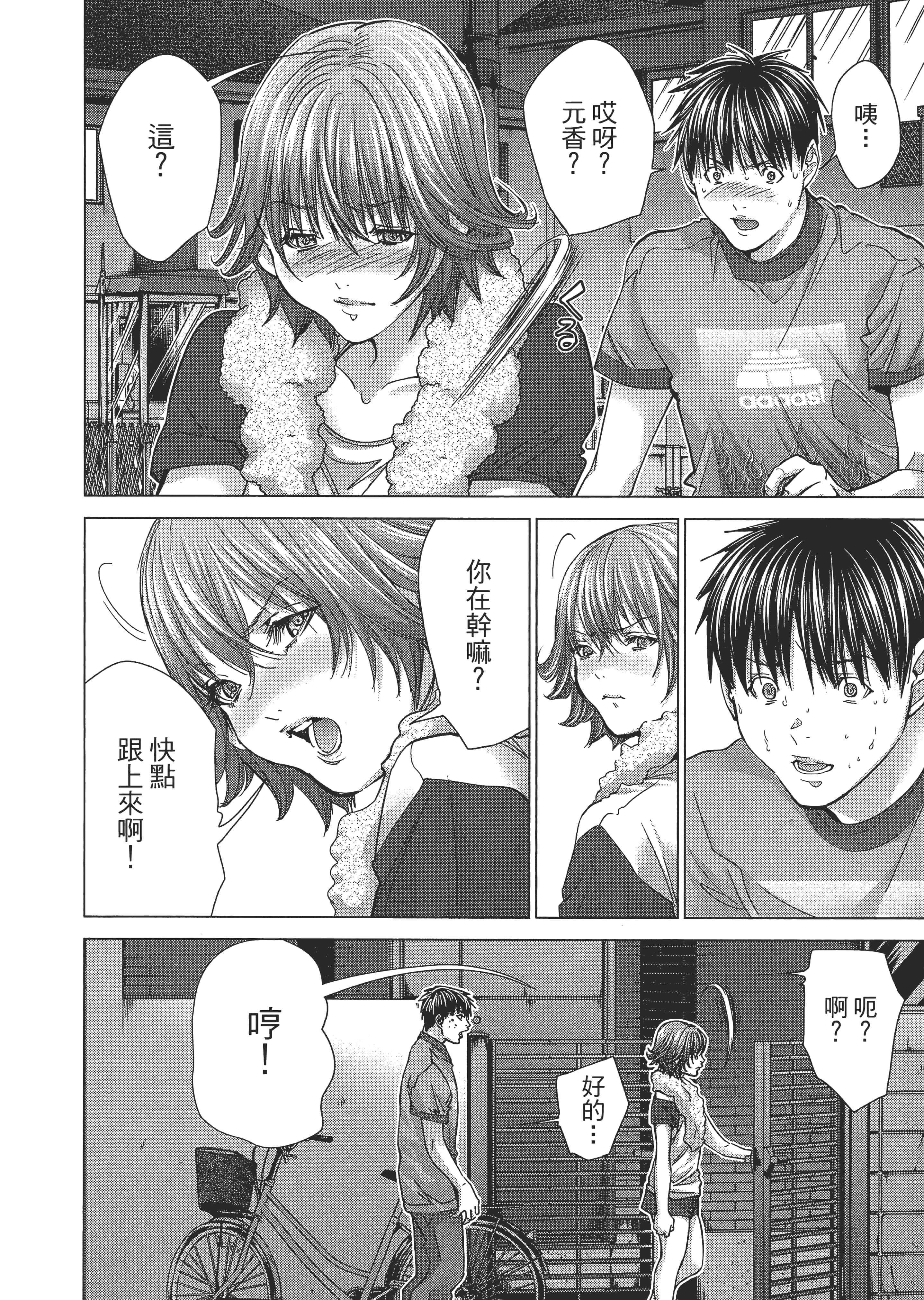 Page 149