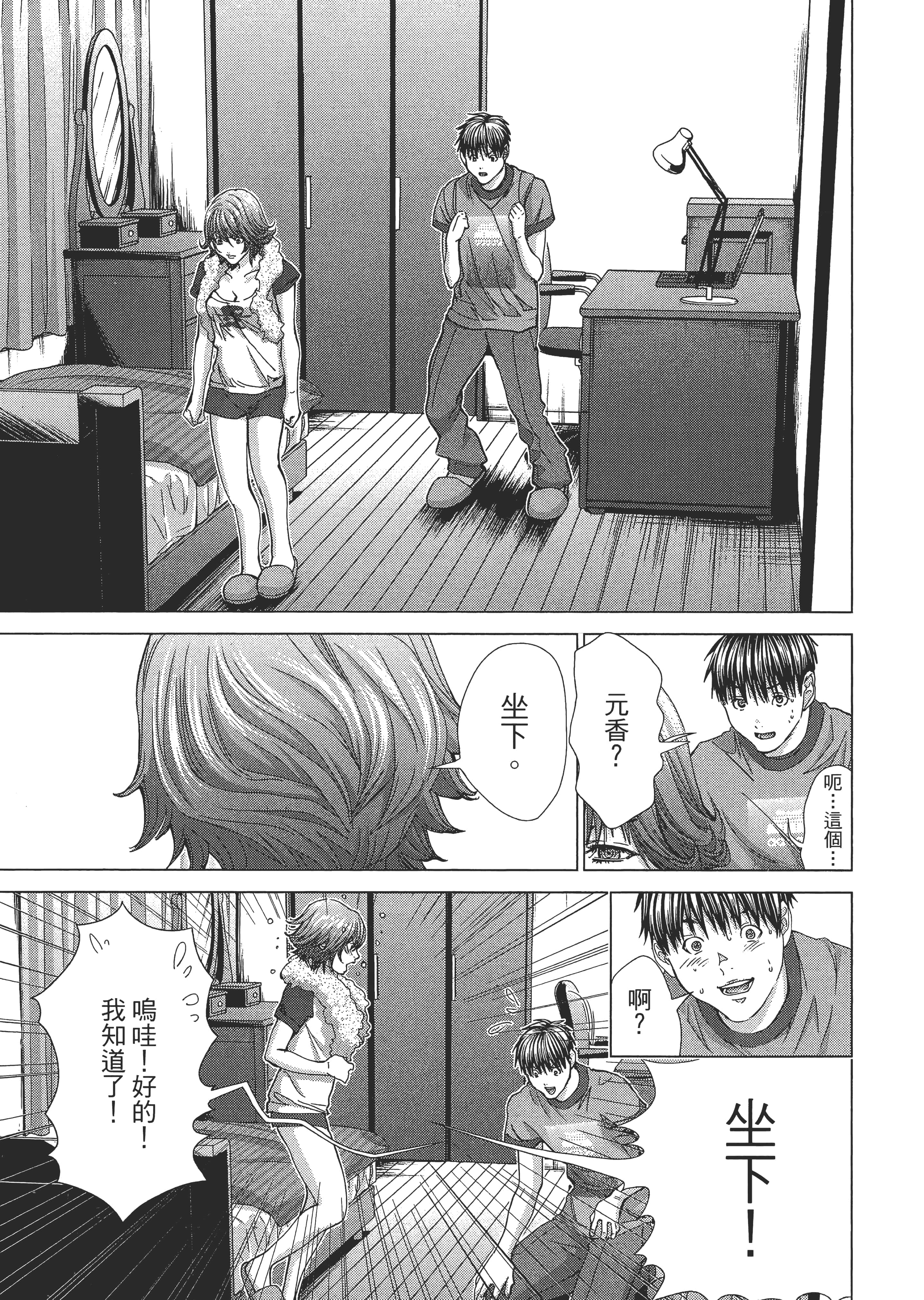 Page 150