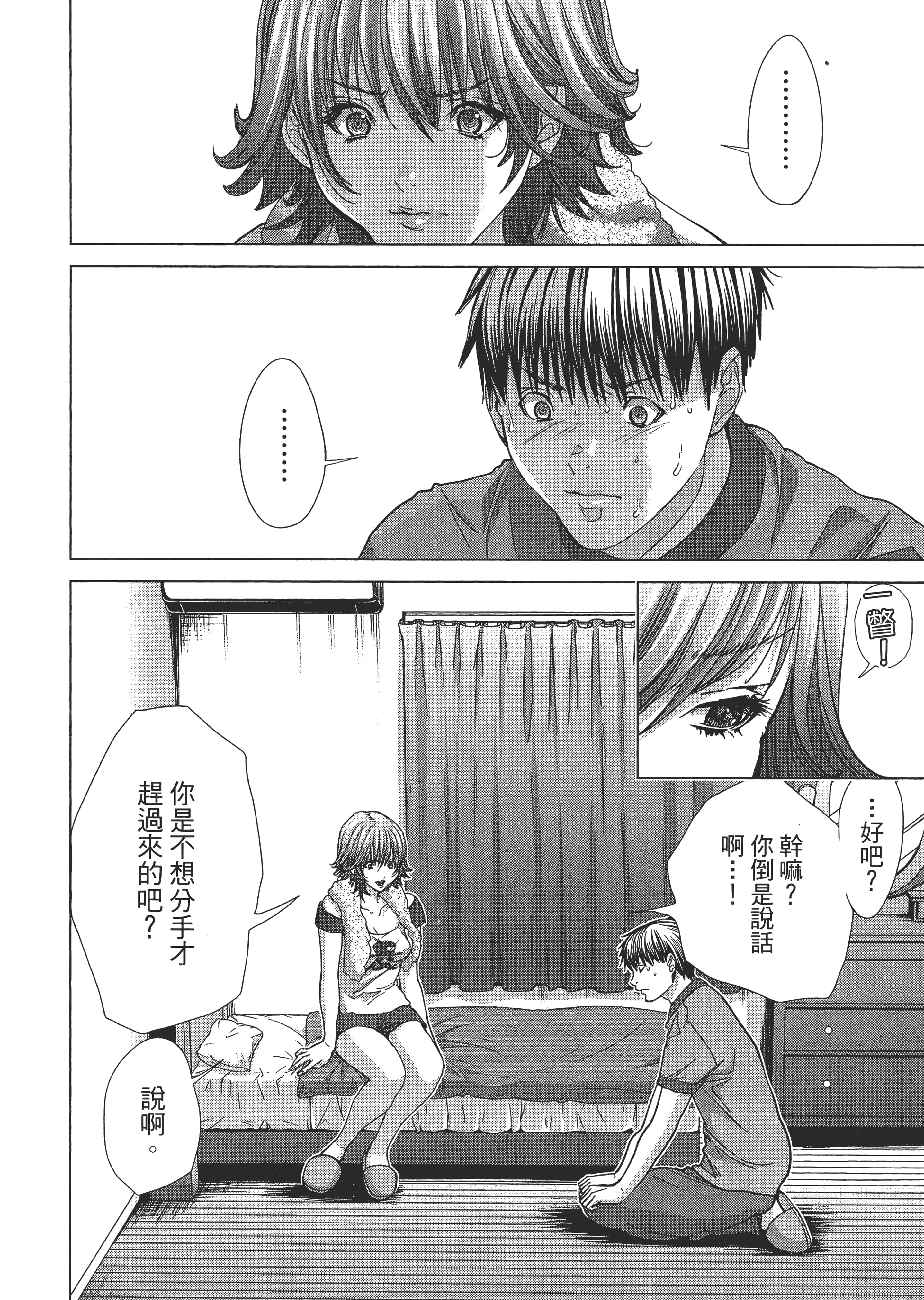 Page 151