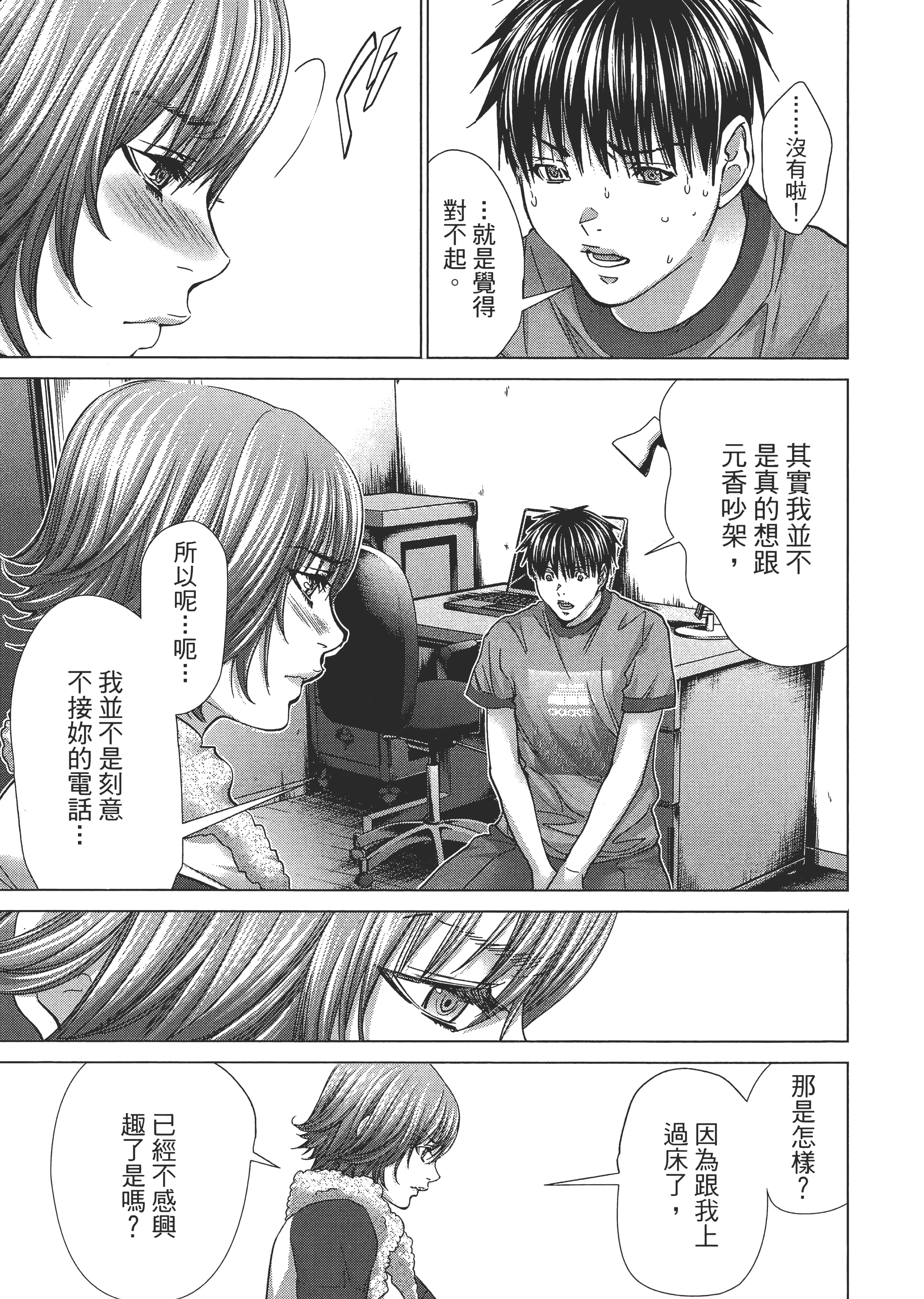 Page 154