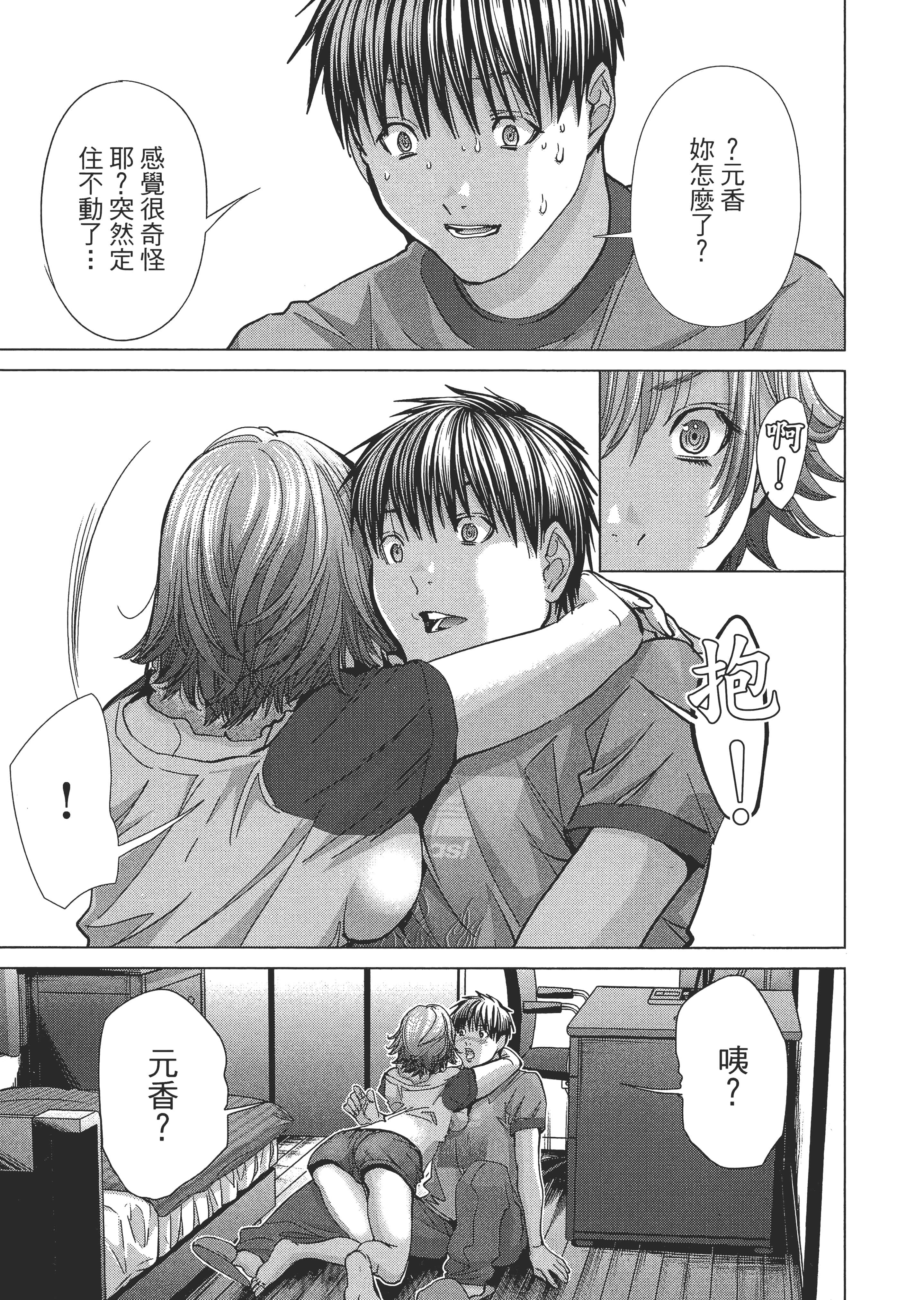 Page 158