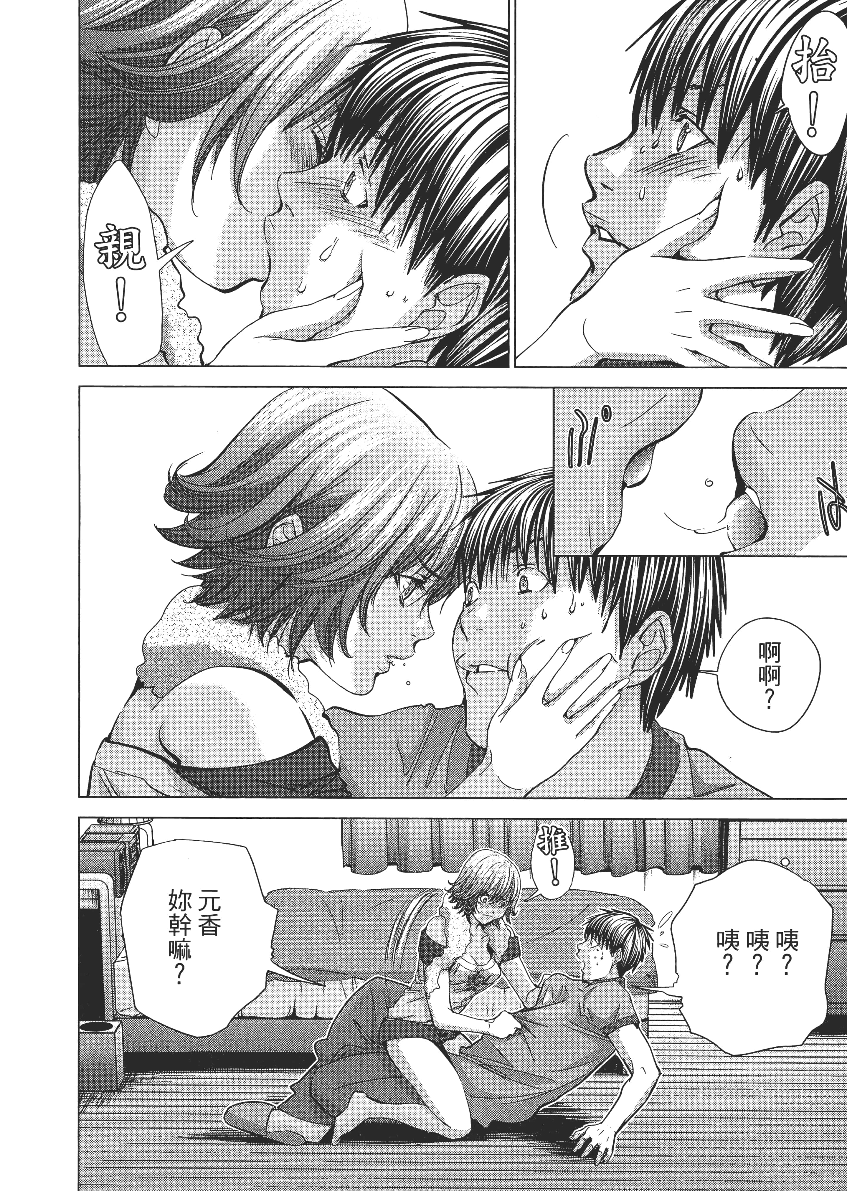 Page 159