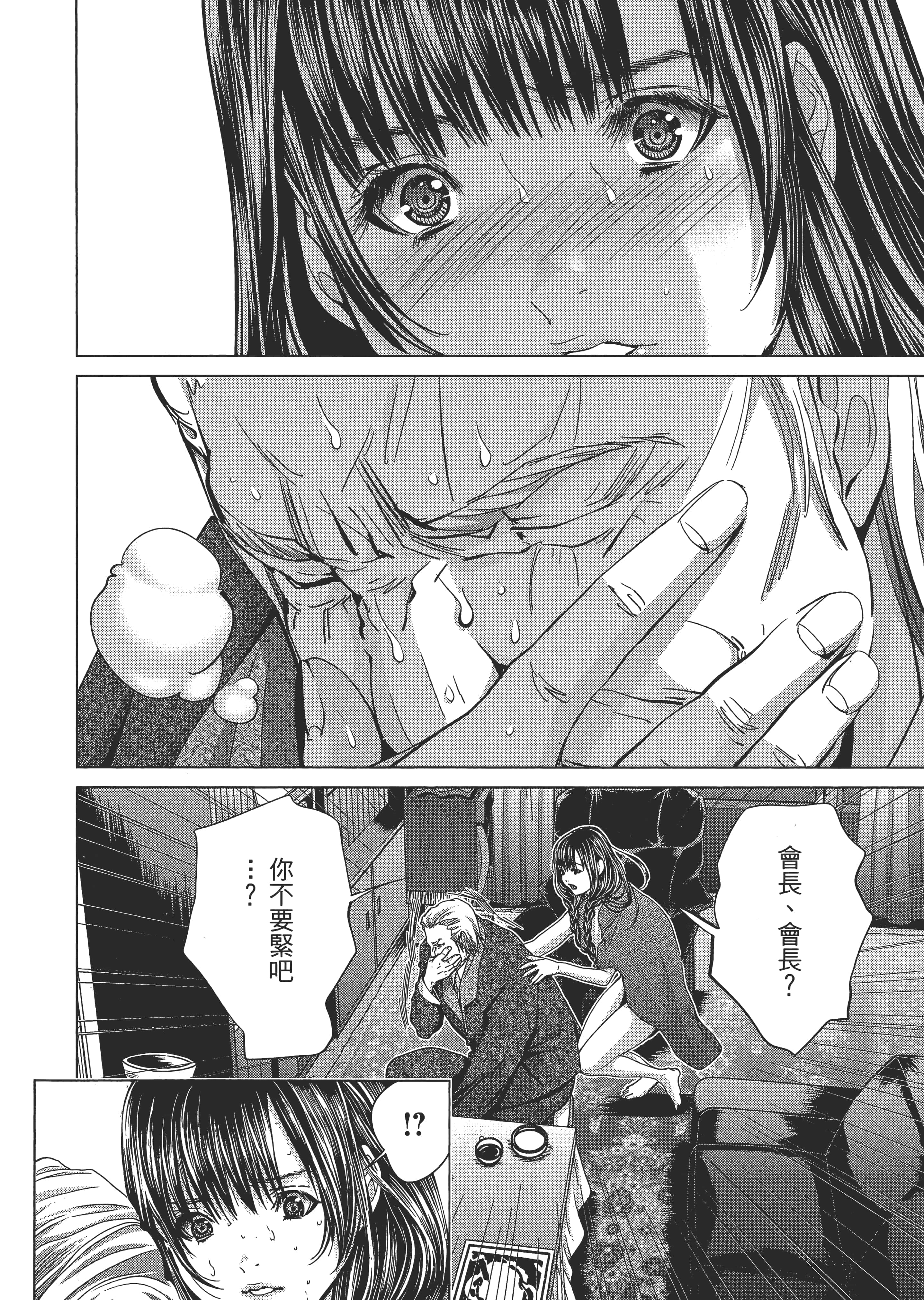 Page 165